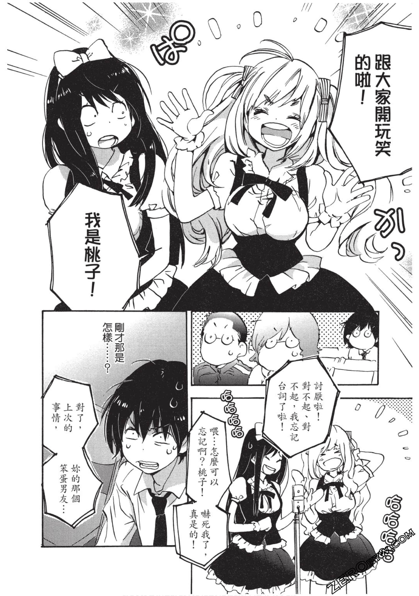 Page 45