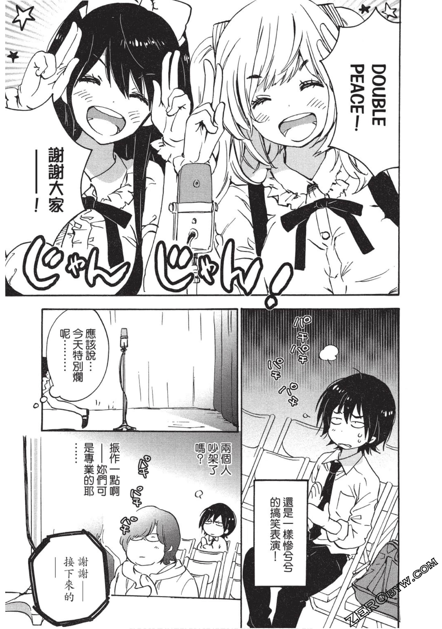 Page 46