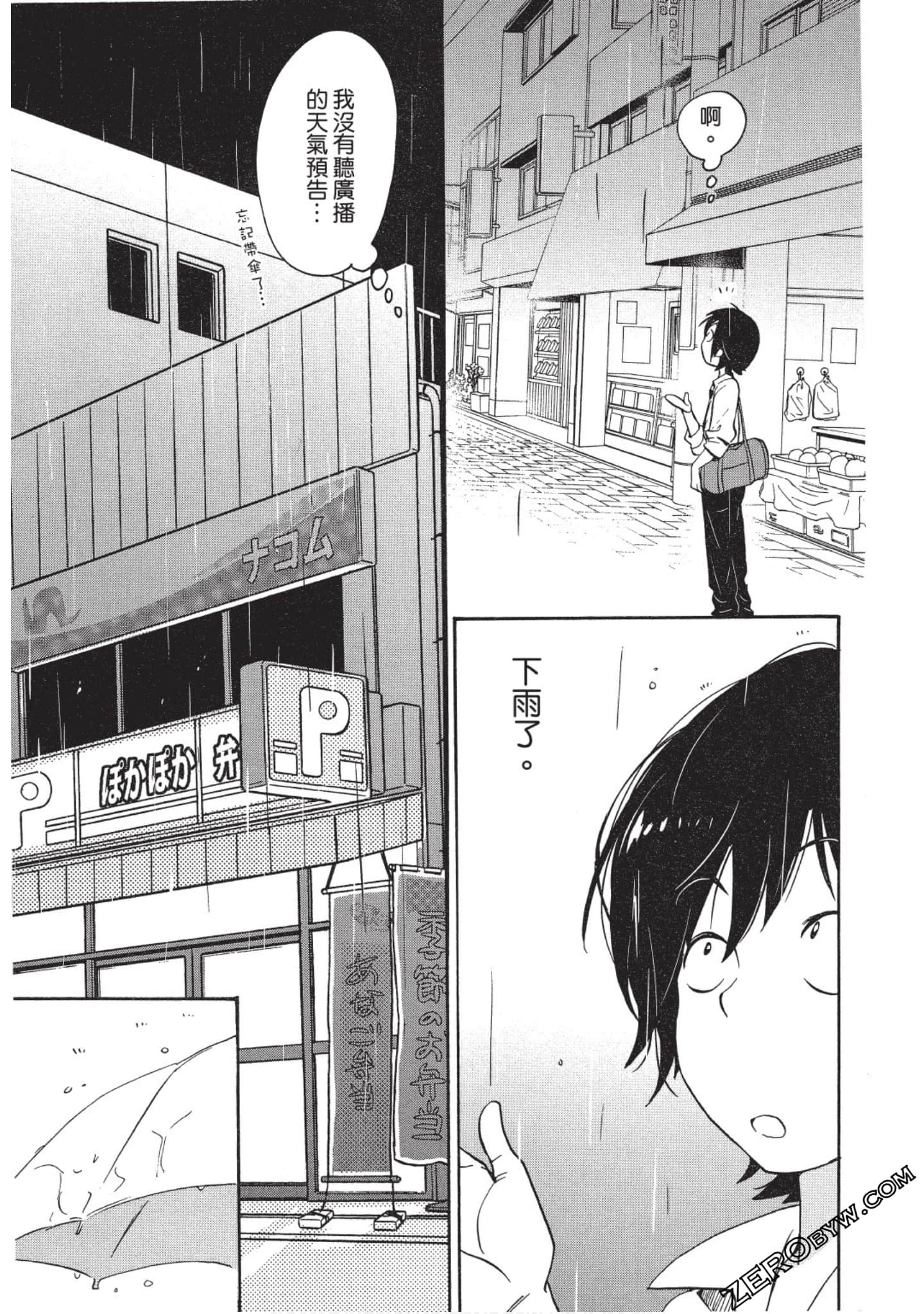 Page 48