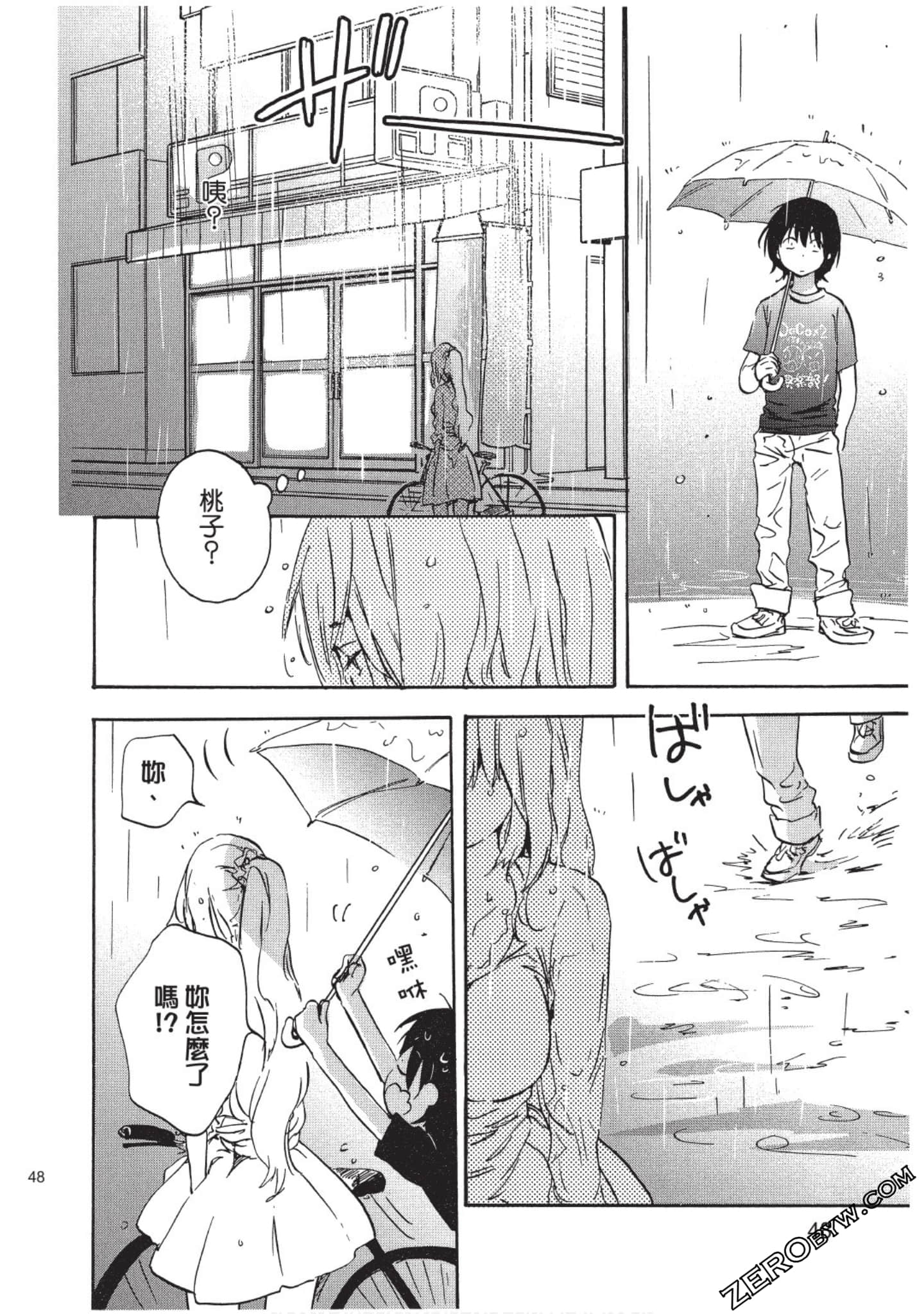 Page 49