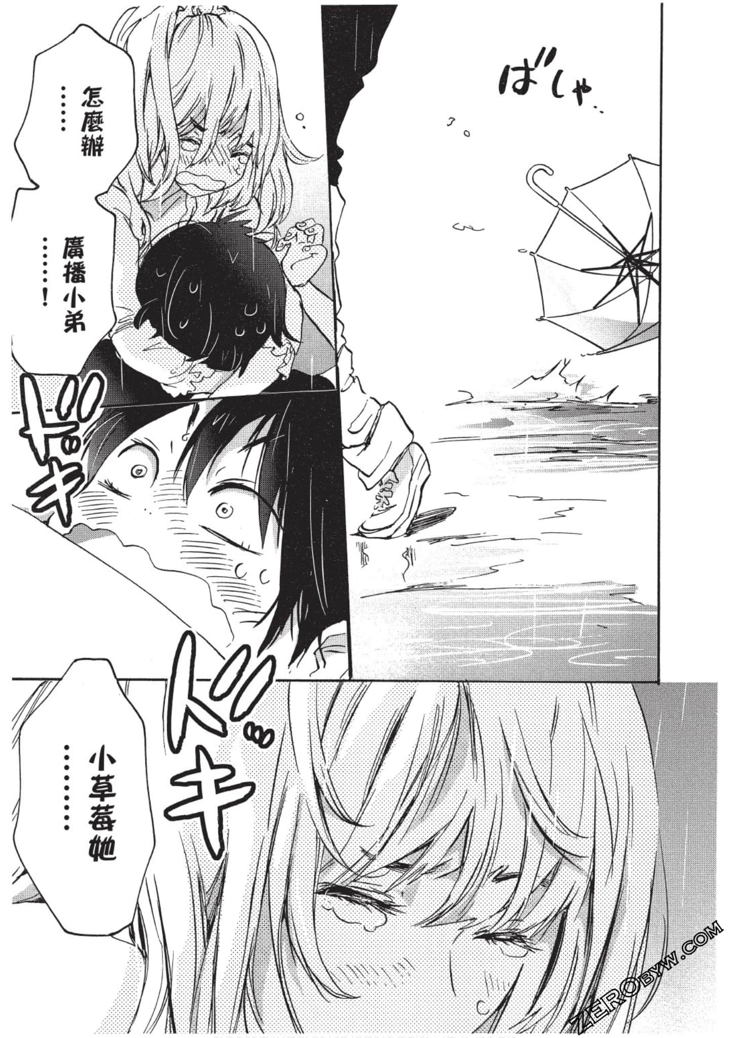 Page 52