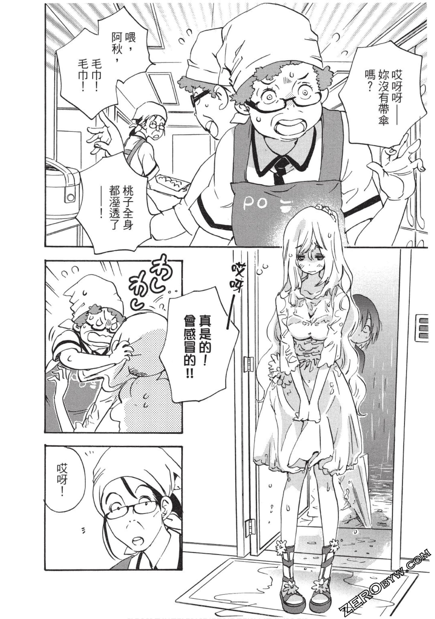 Page 55