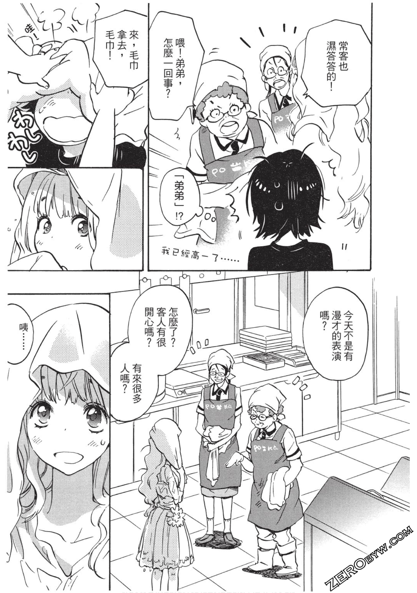 Page 56