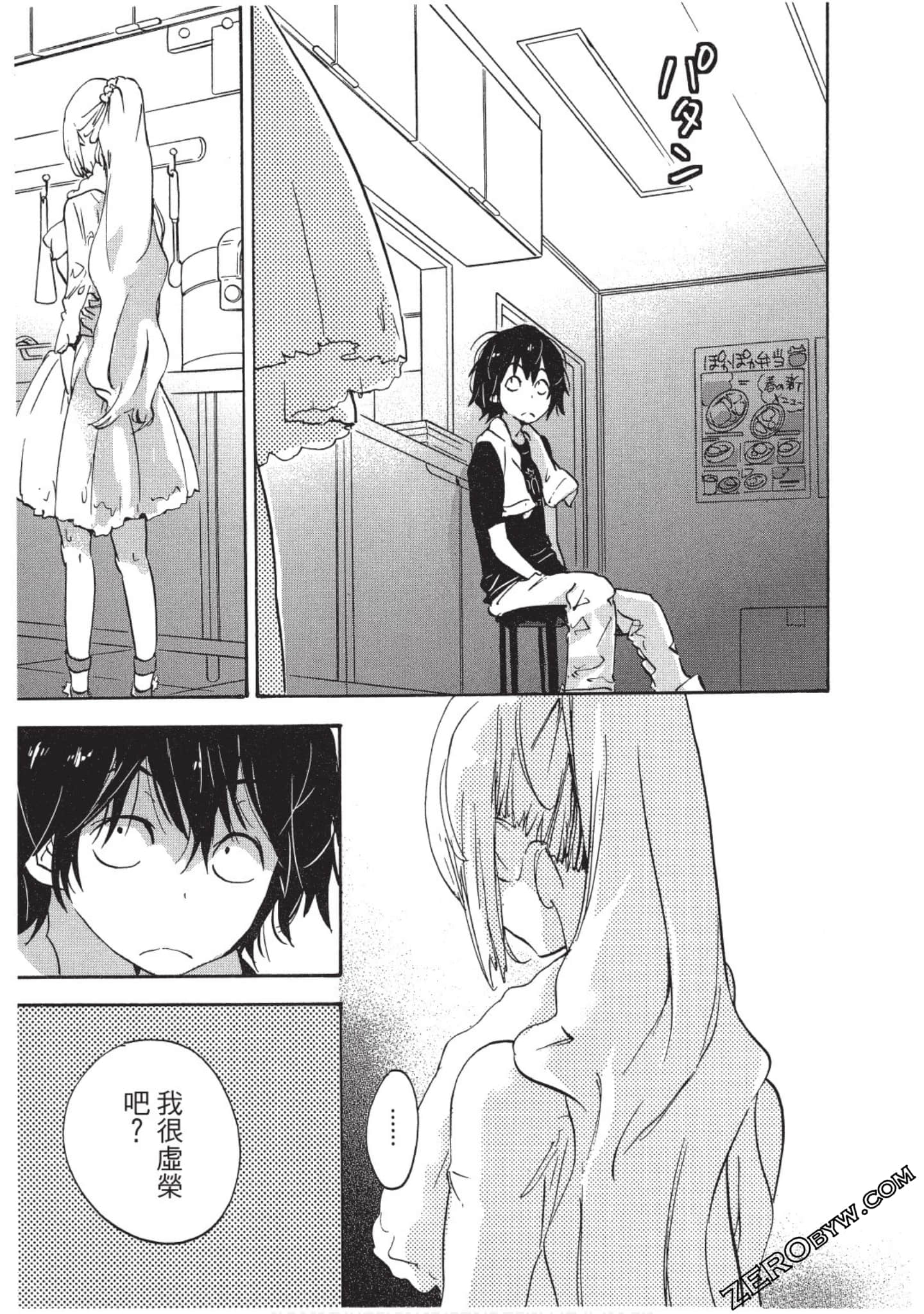 Page 58