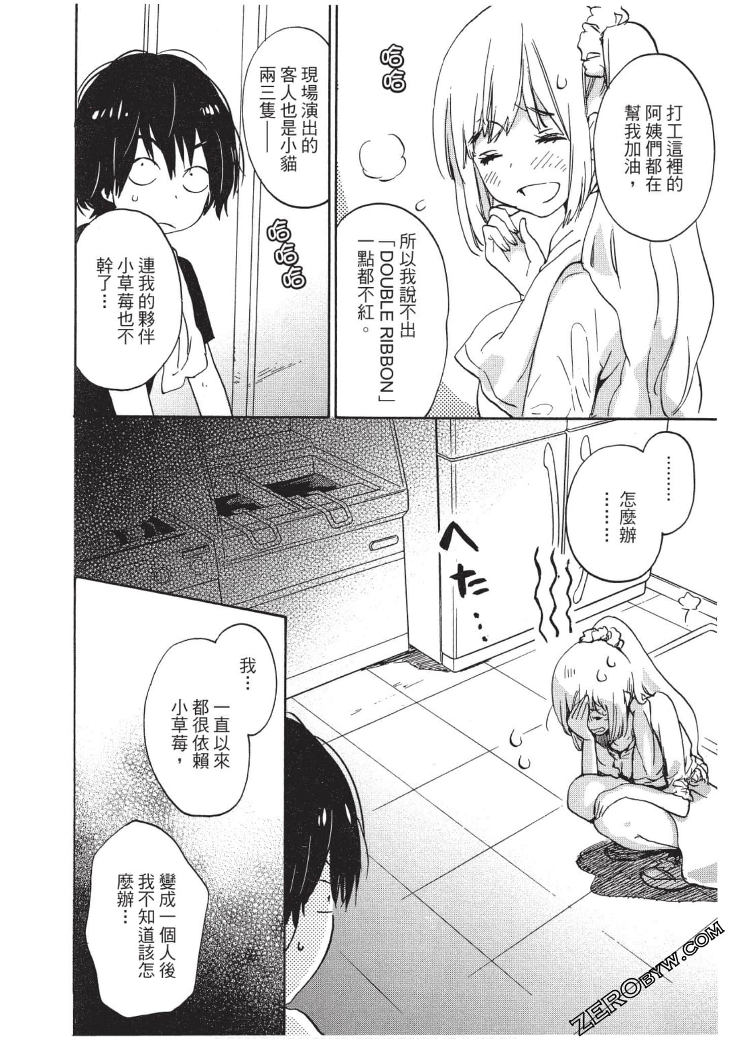 Page 59