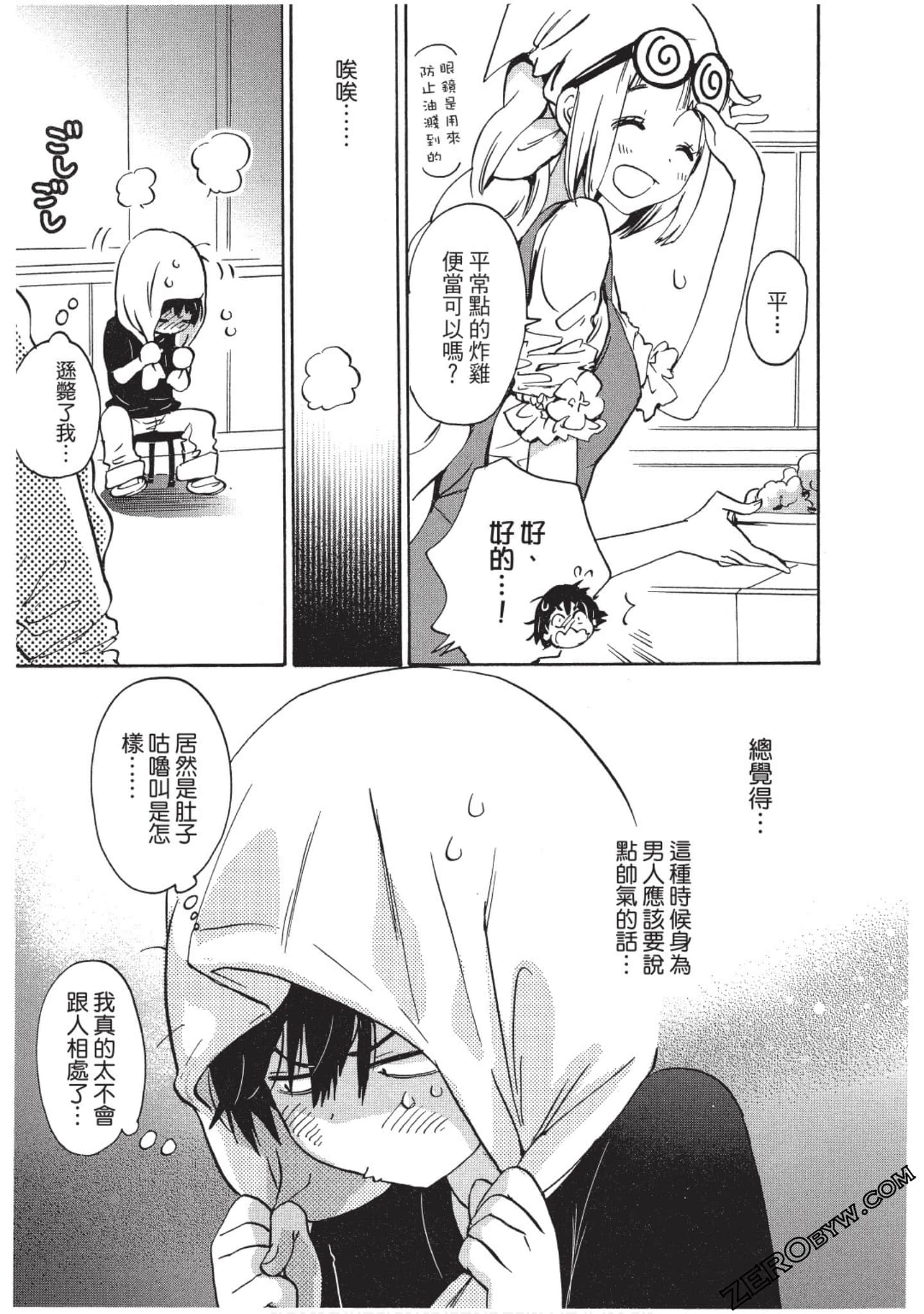 Page 62