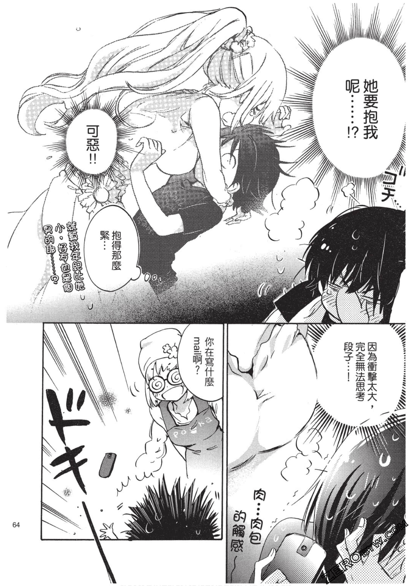 Page 65