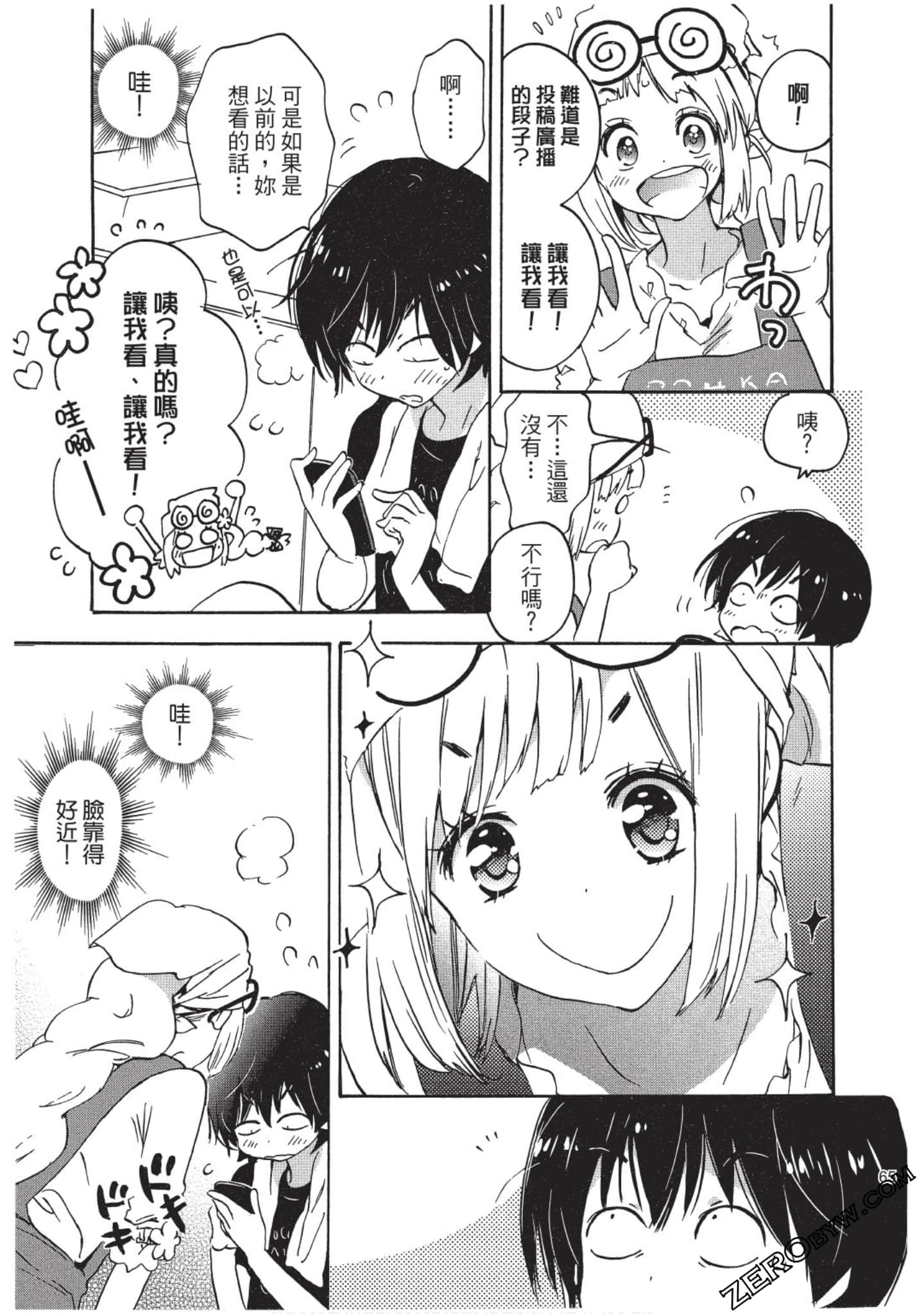 Page 66