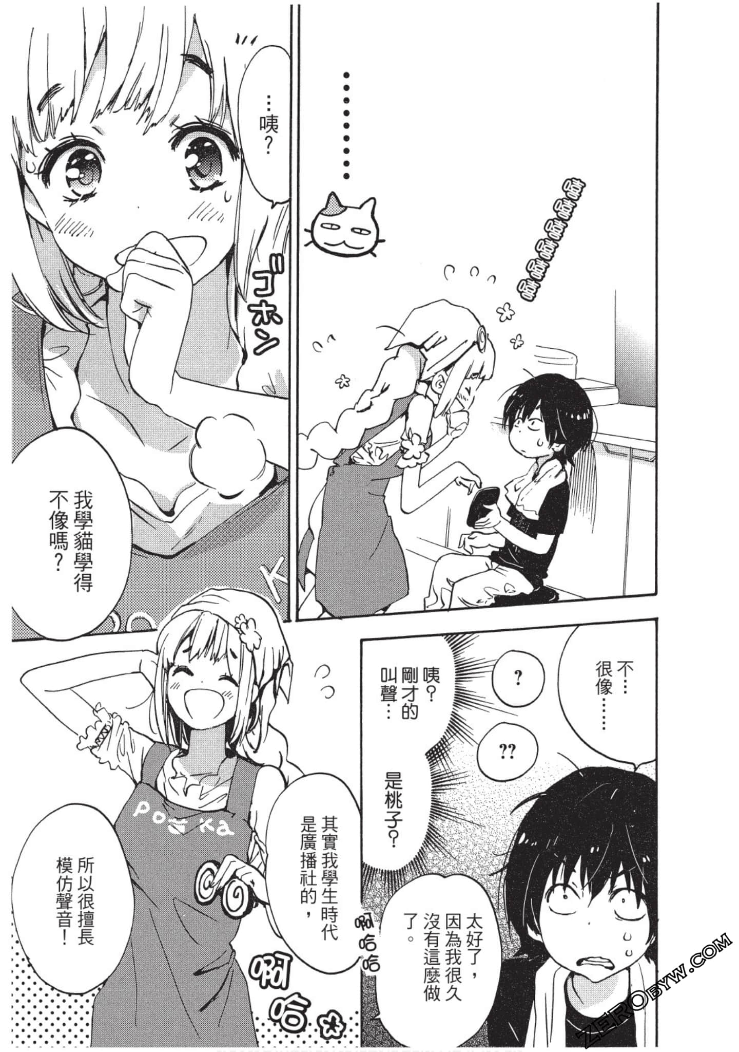 Page 70