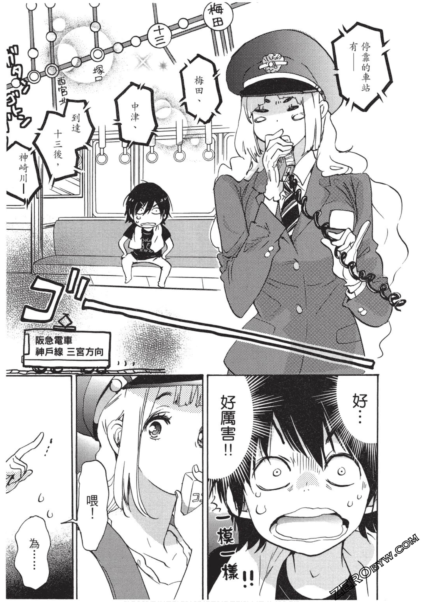 Page 72