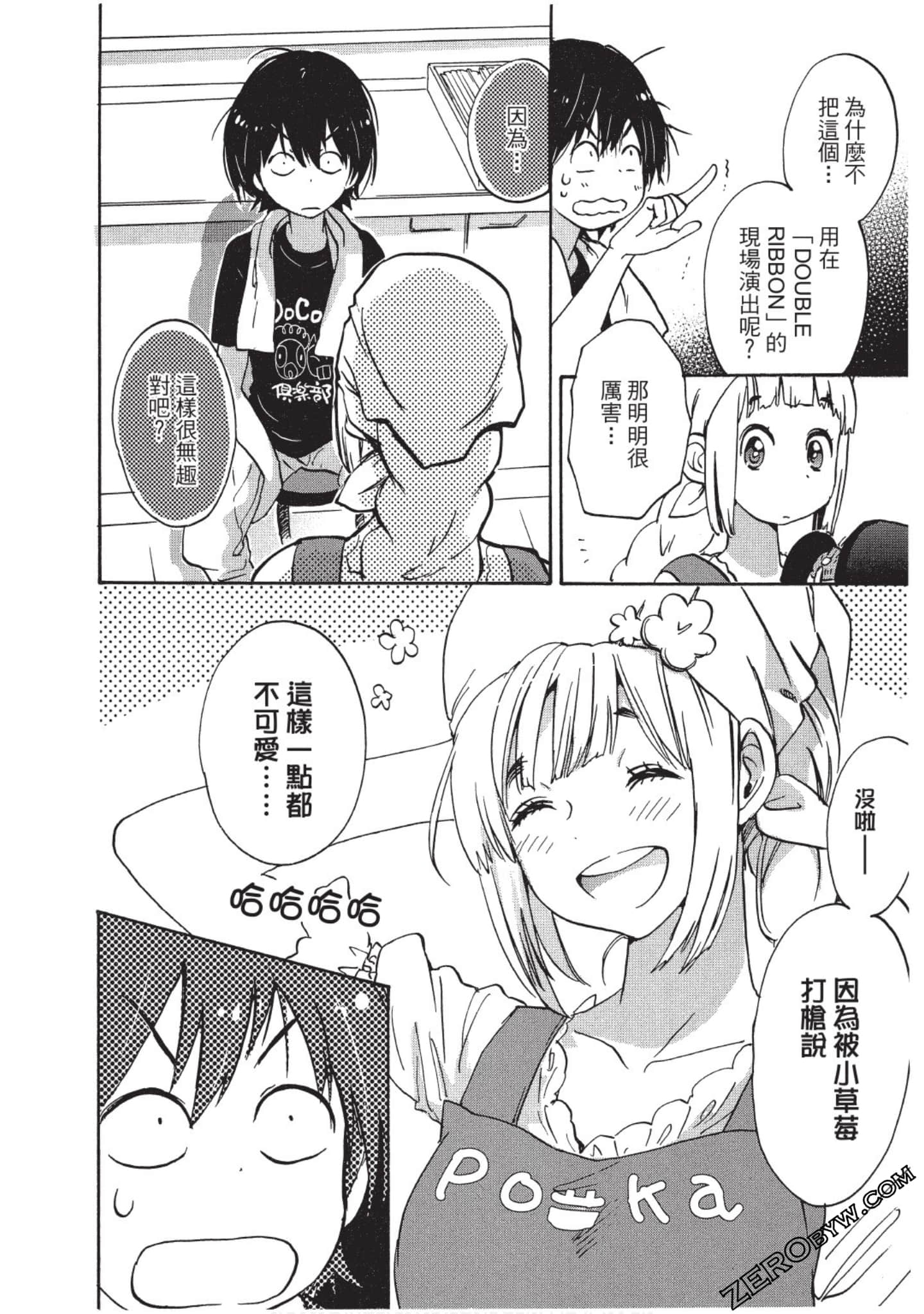 Page 73