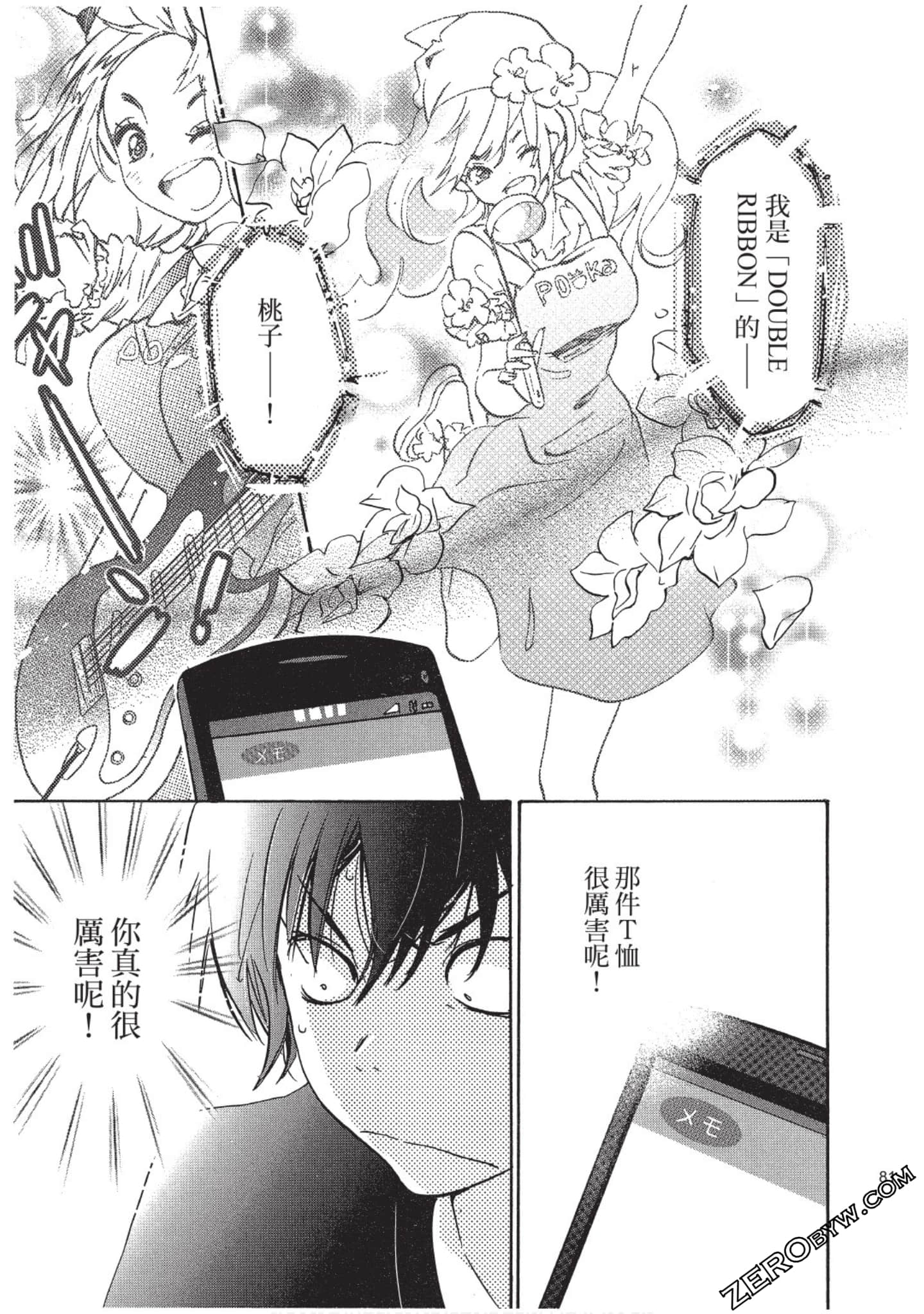 Page 82