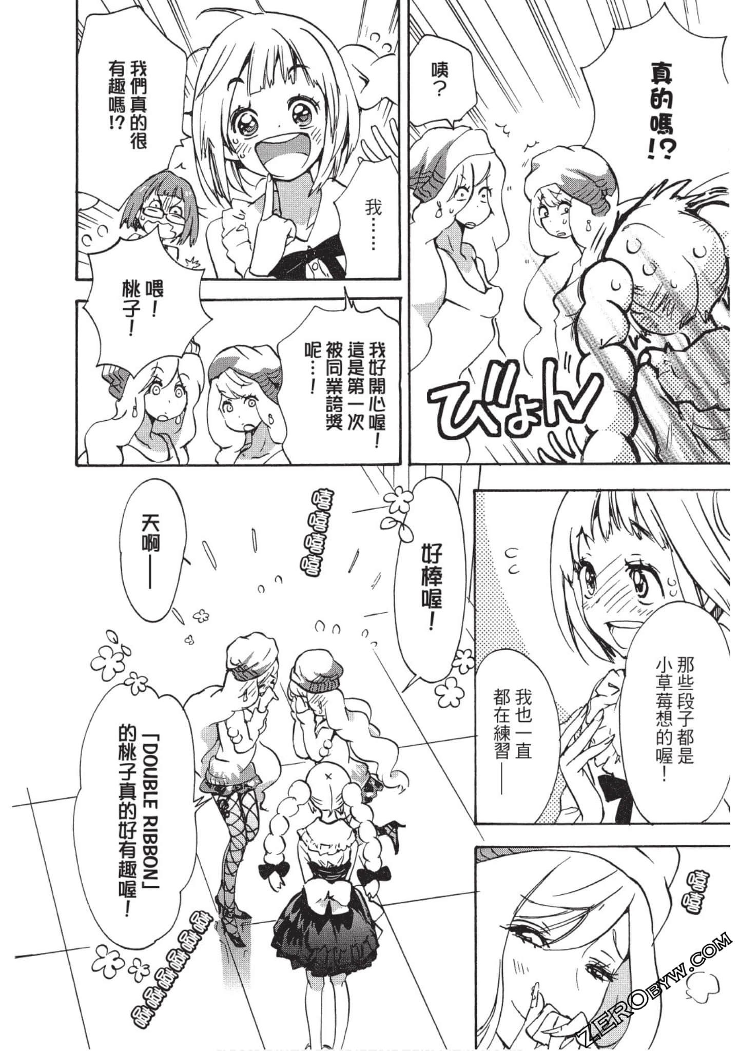 Page 89