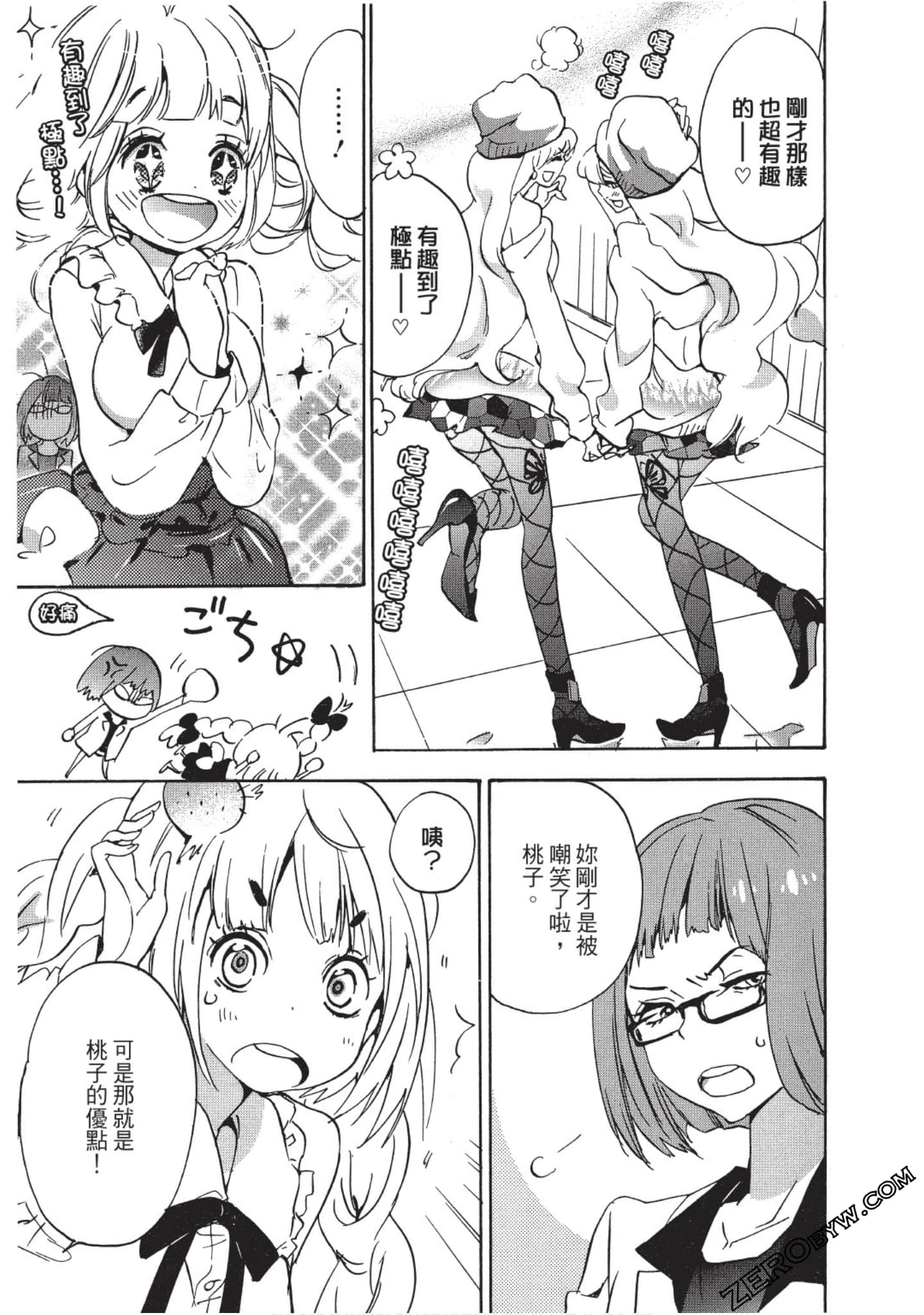 Page 90