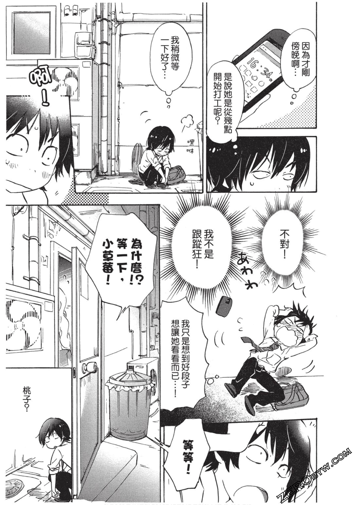 Page 92