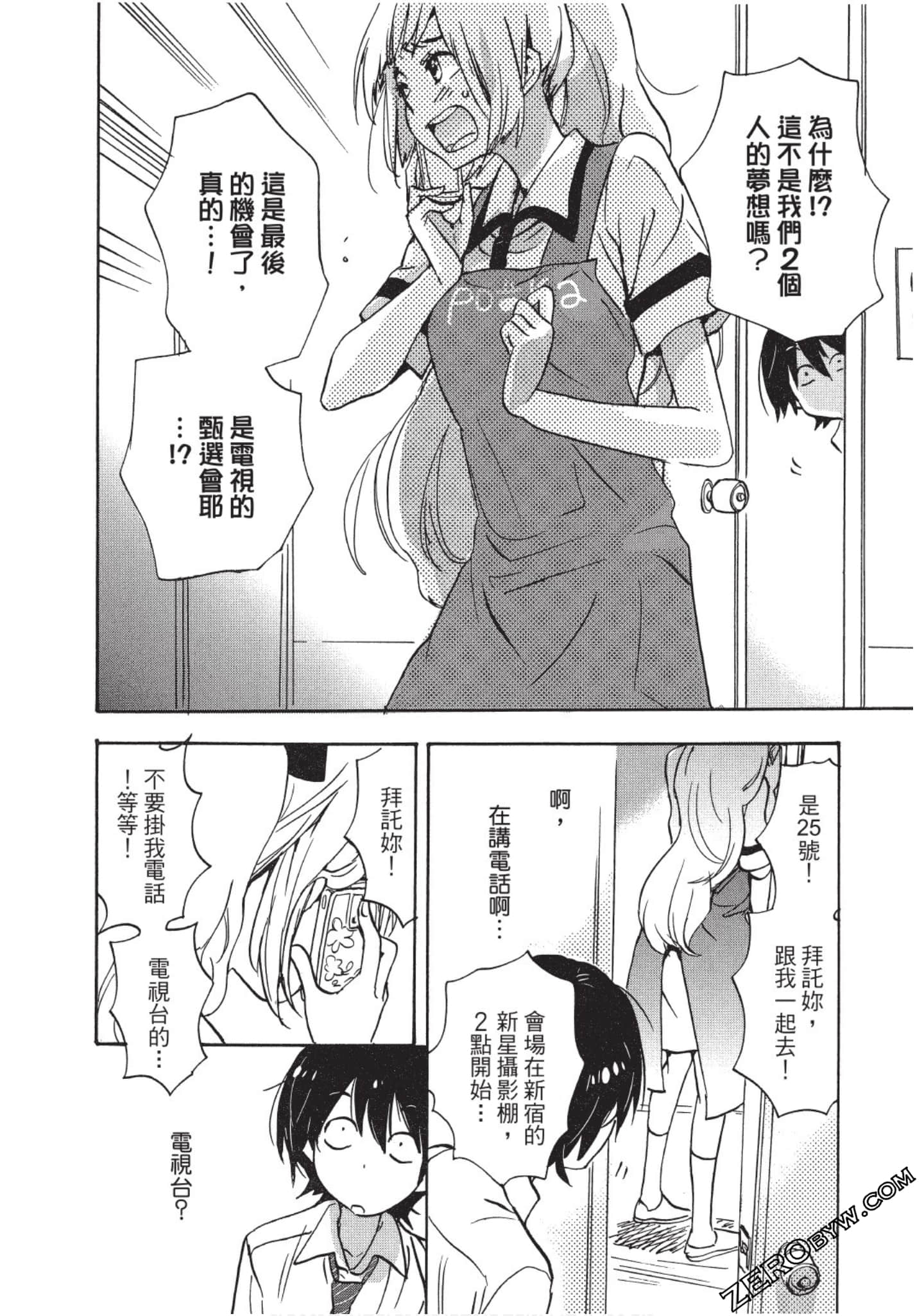 Page 93