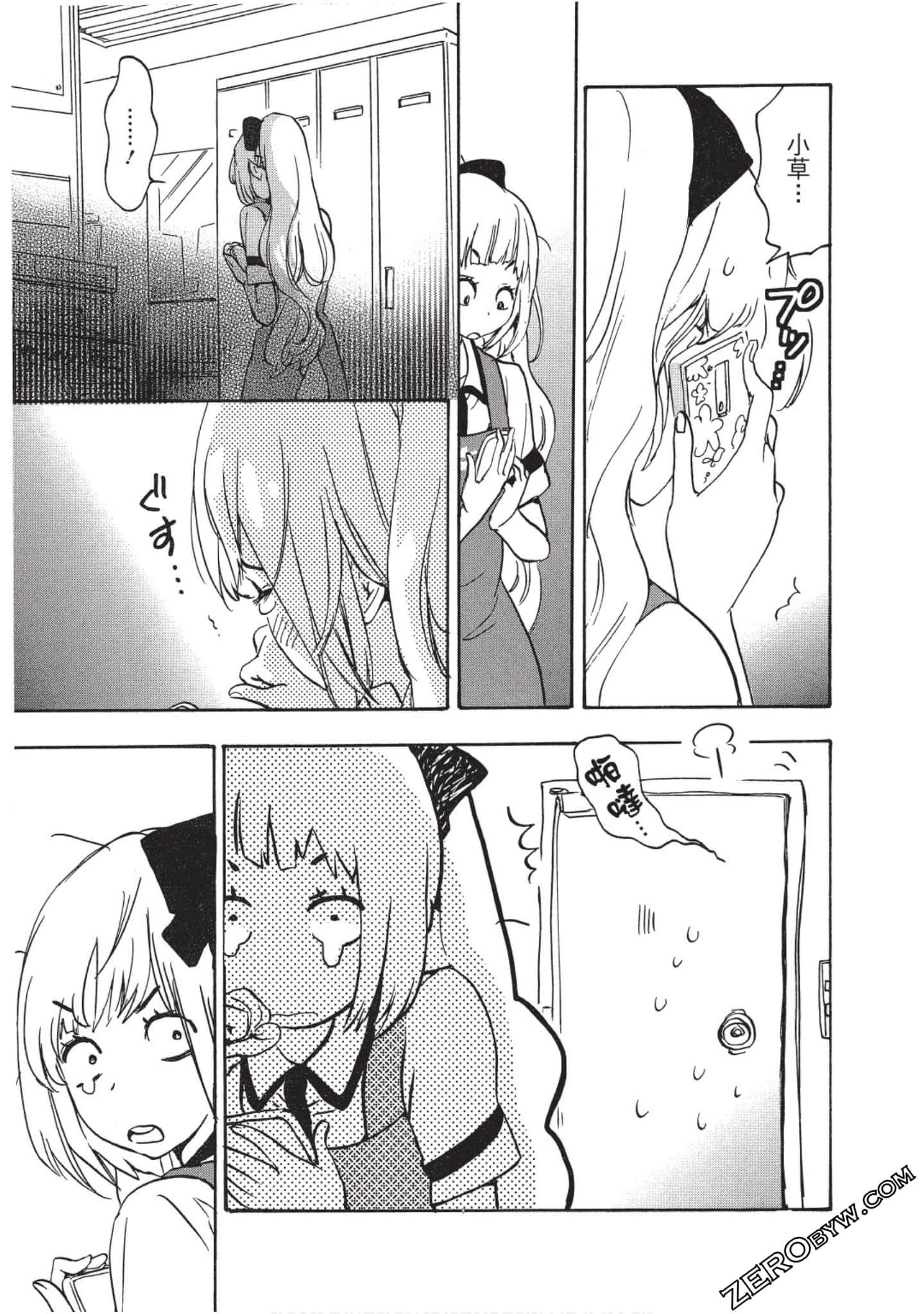 Page 94