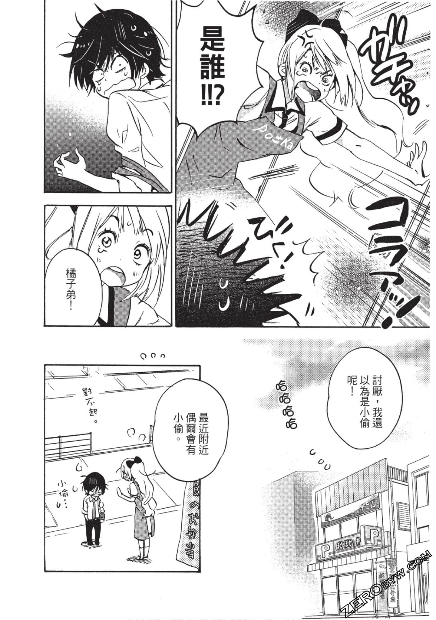Page 95