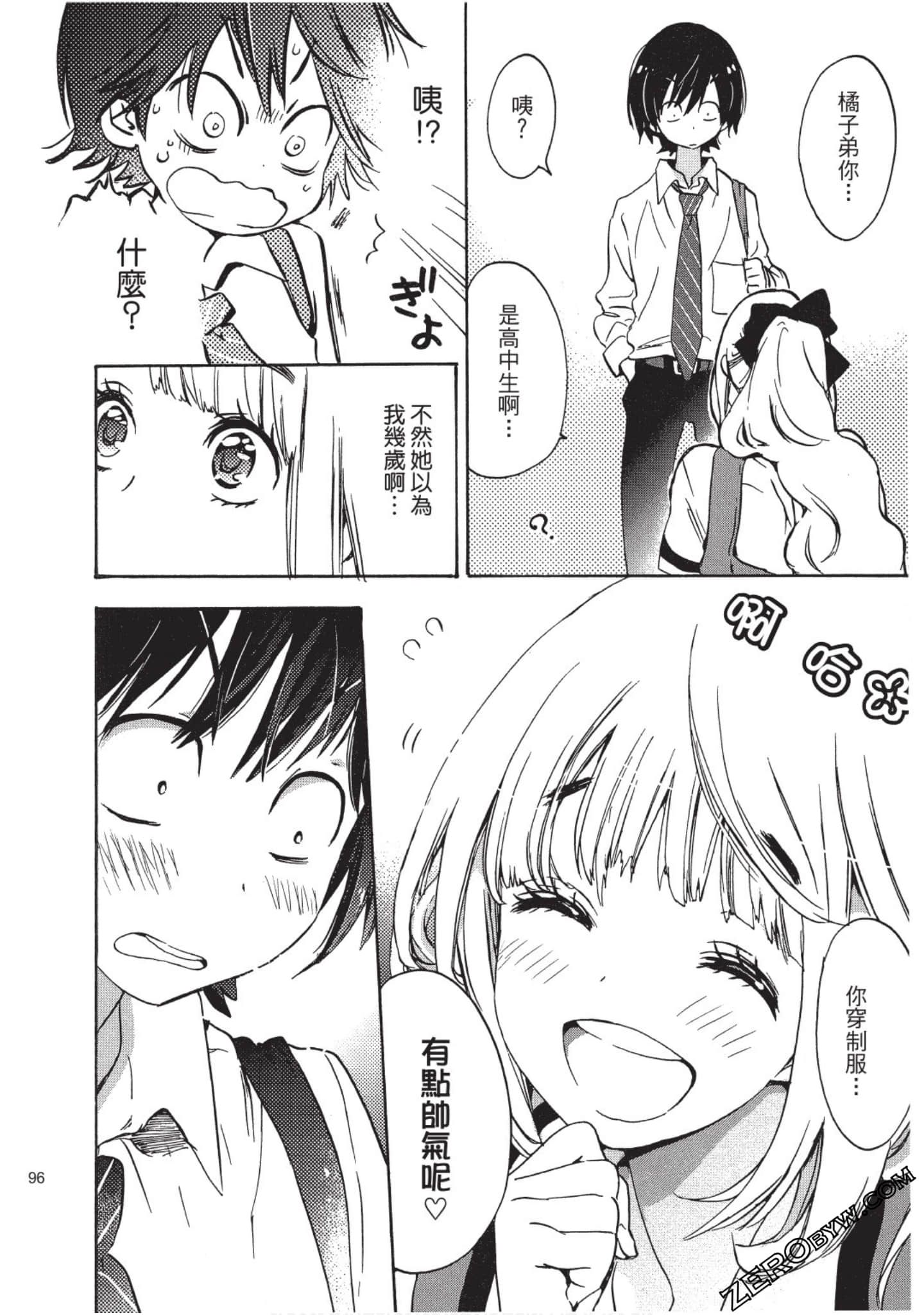 Page 97
