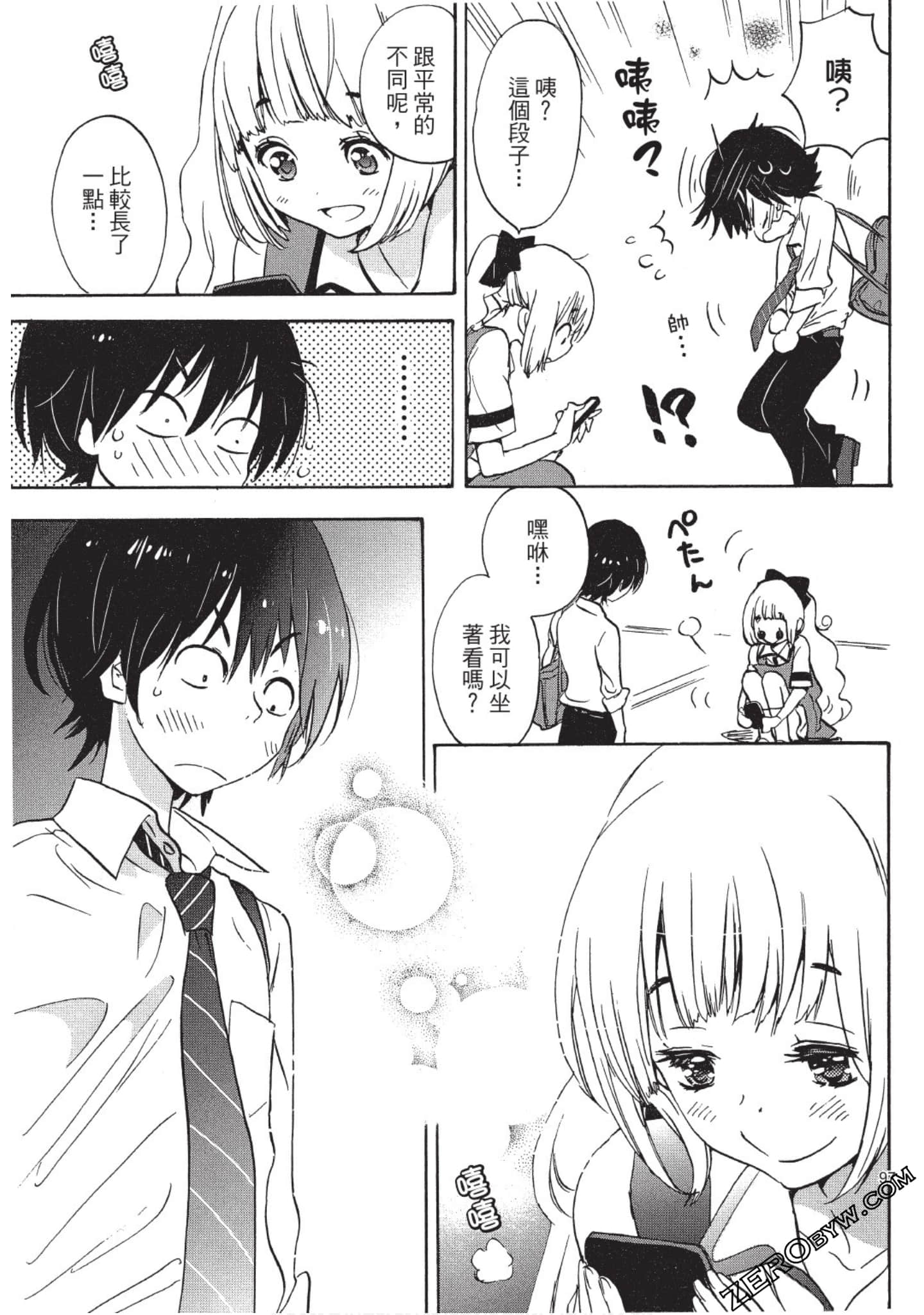Page 98