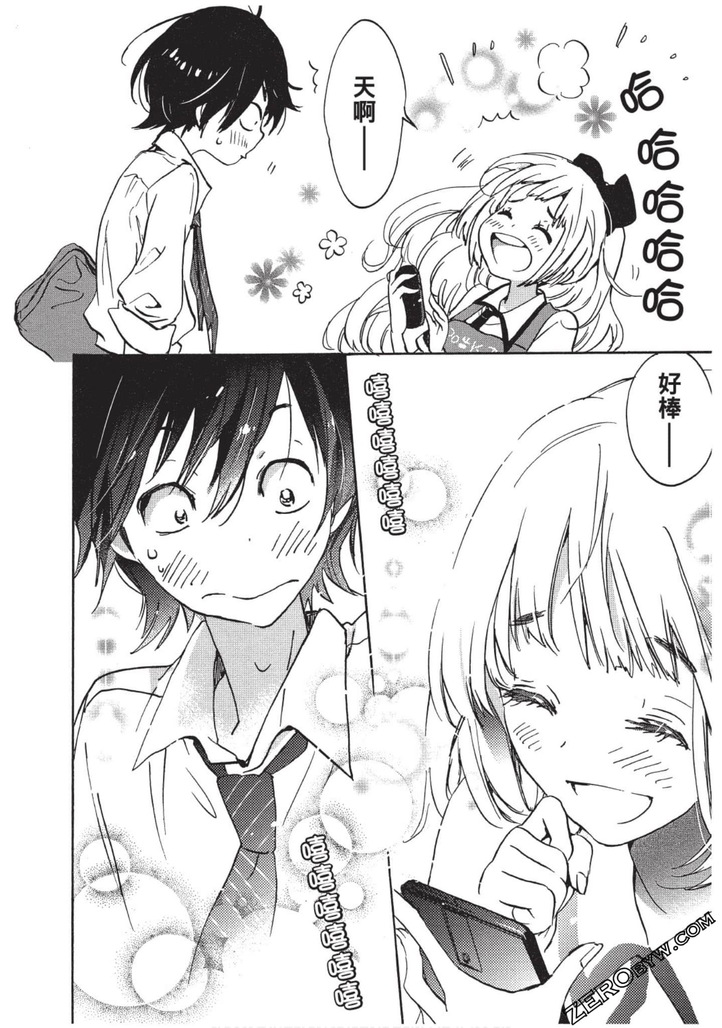 Page 99