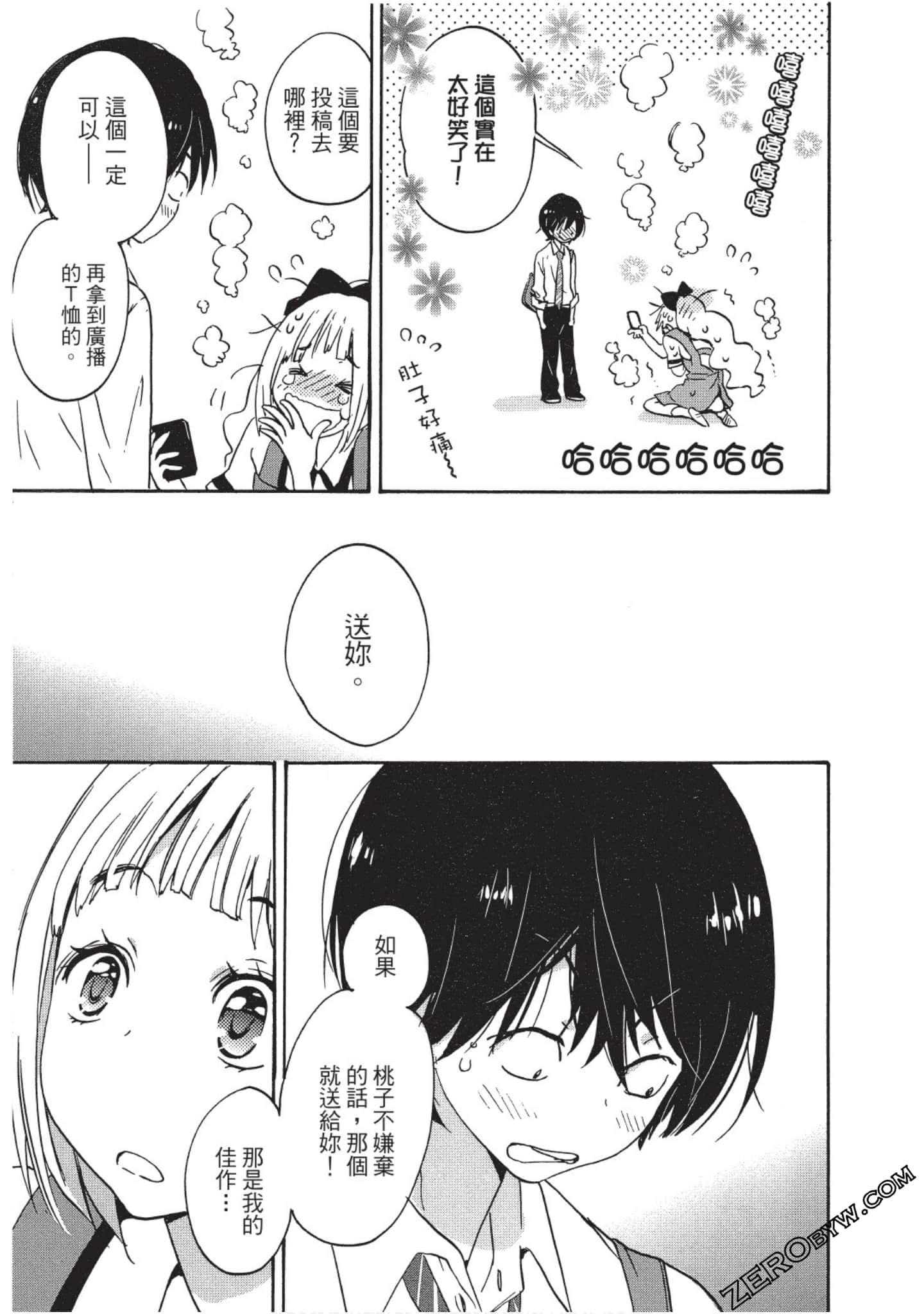 Page 100