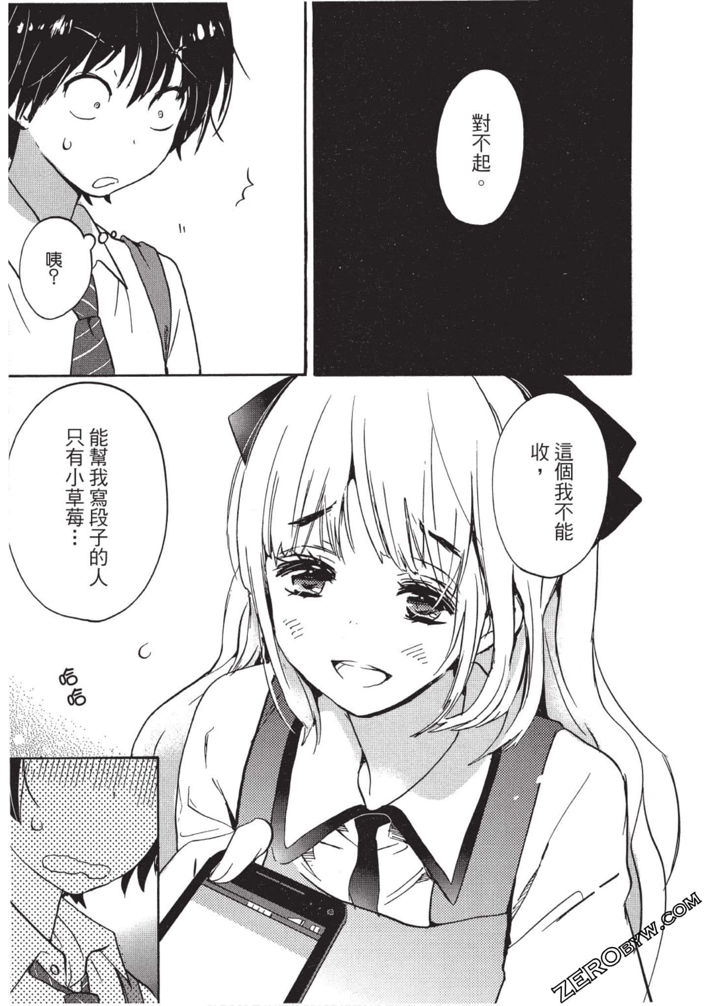 Page 102