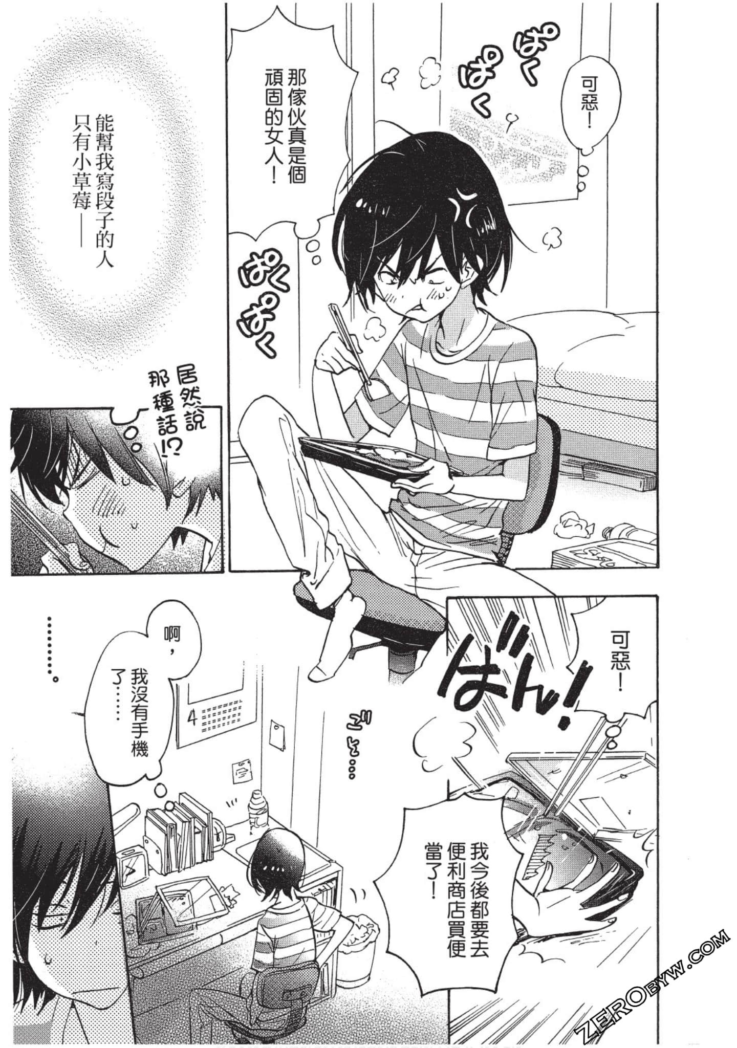 Page 108