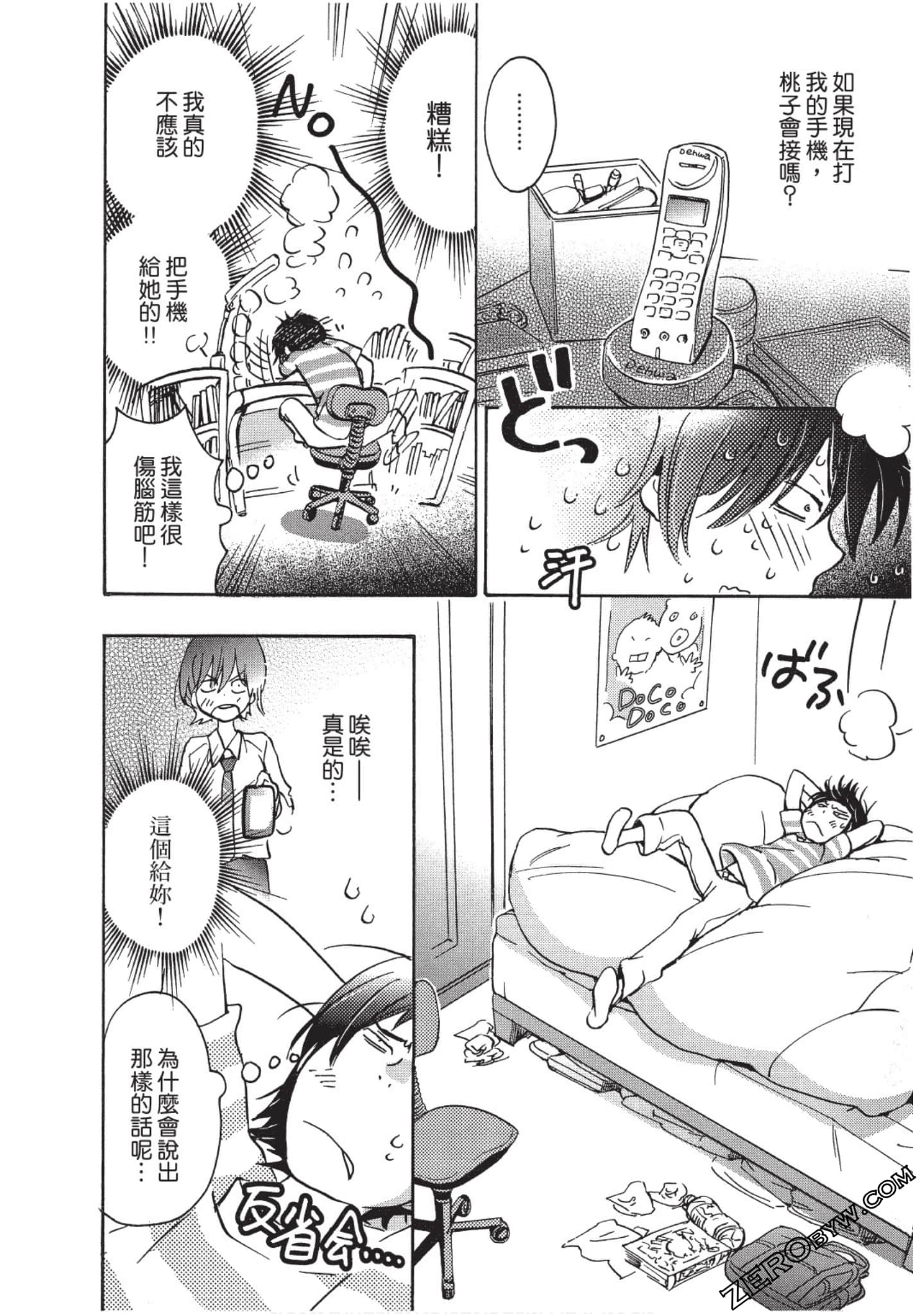 Page 109