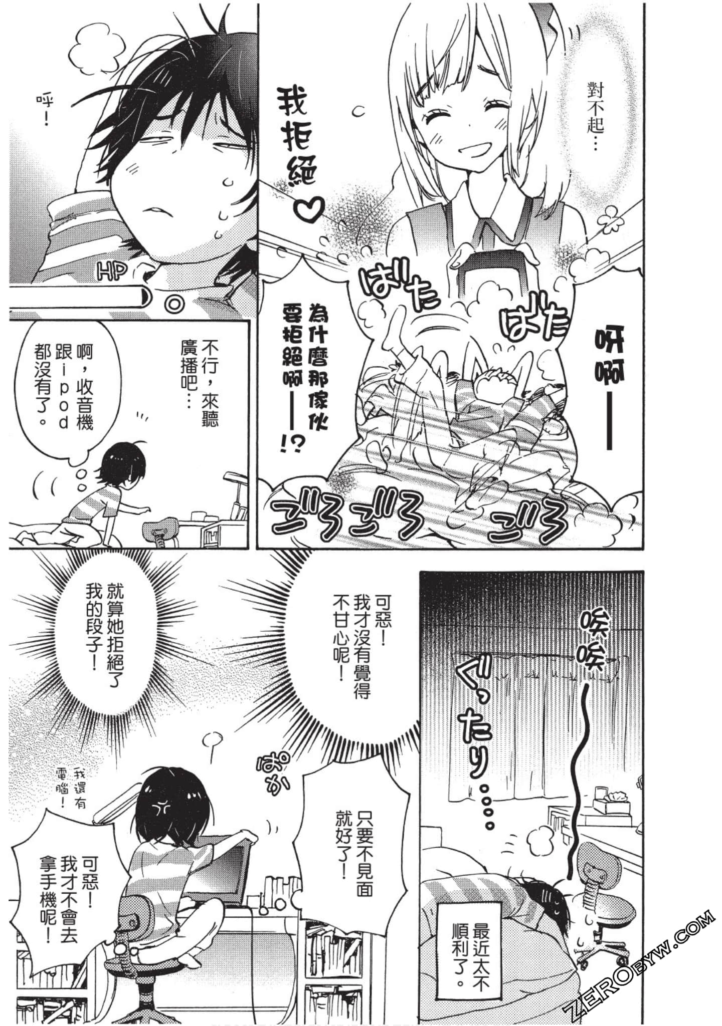 Page 110
