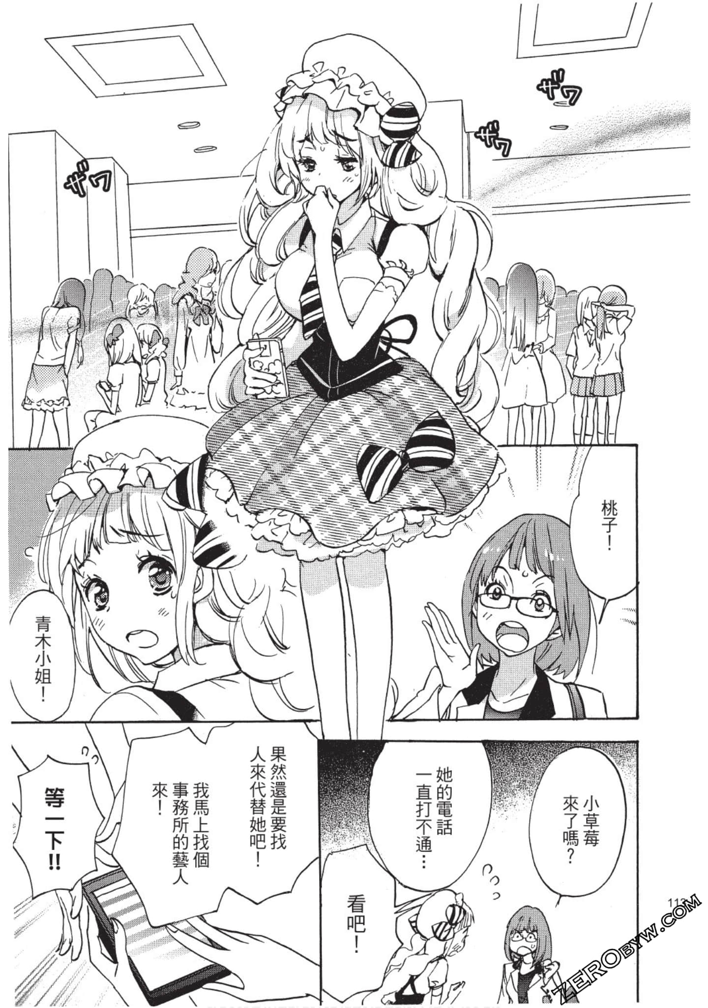 Page 114