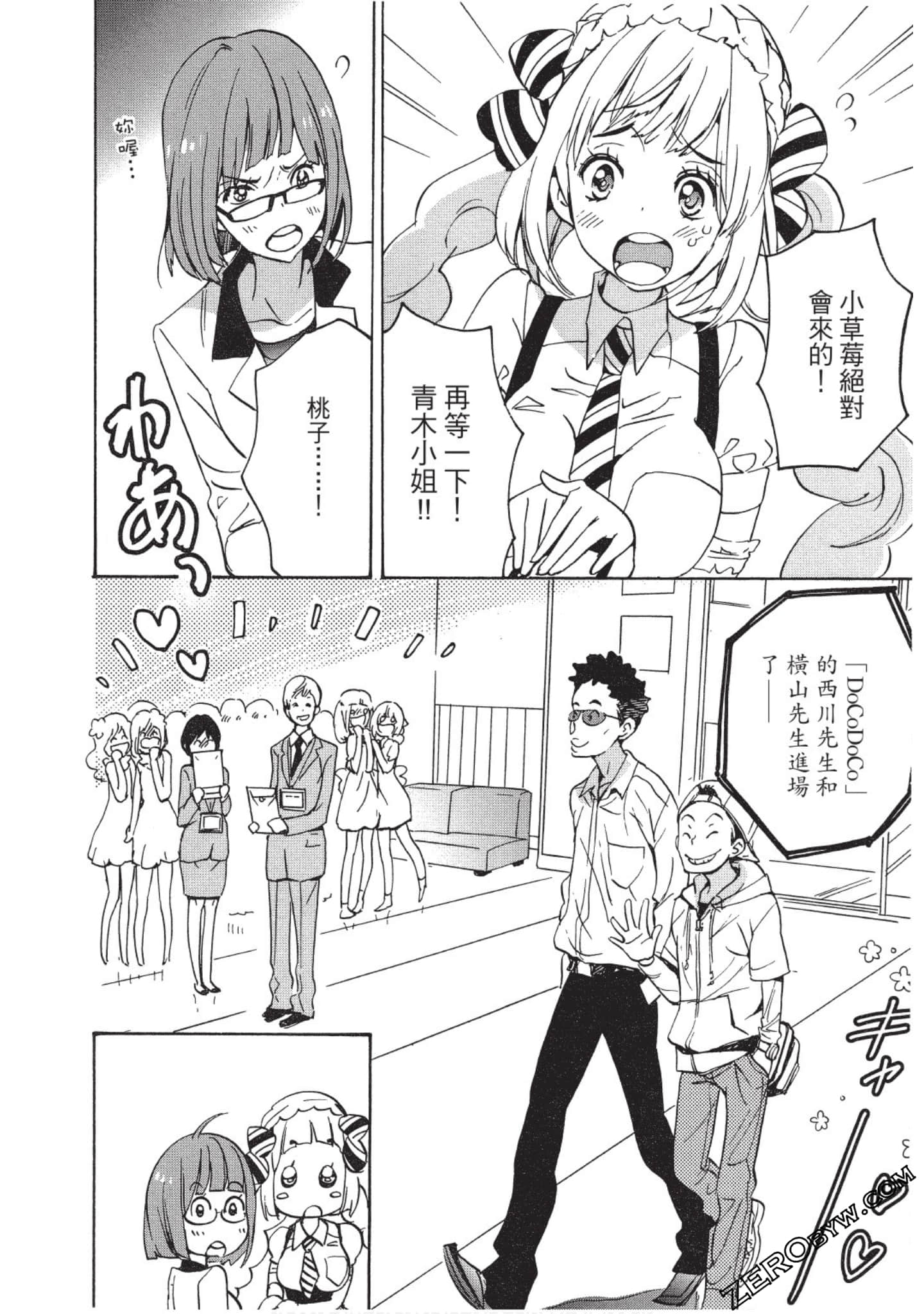 Page 115