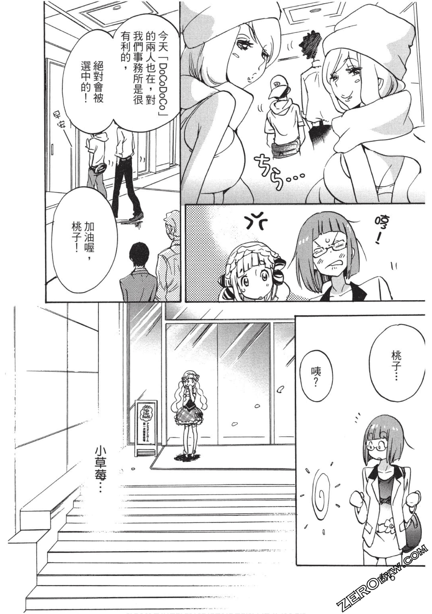 Page 117