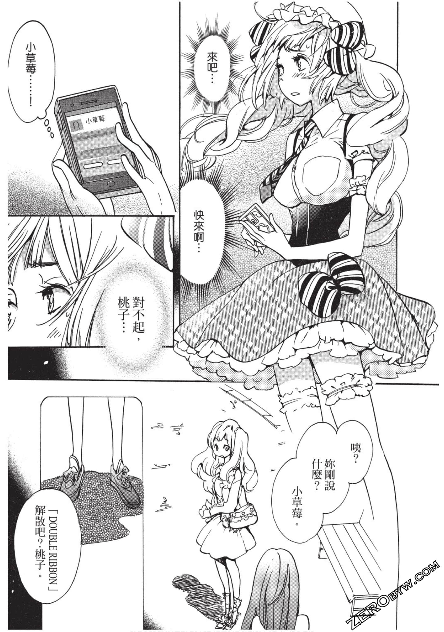 Page 118