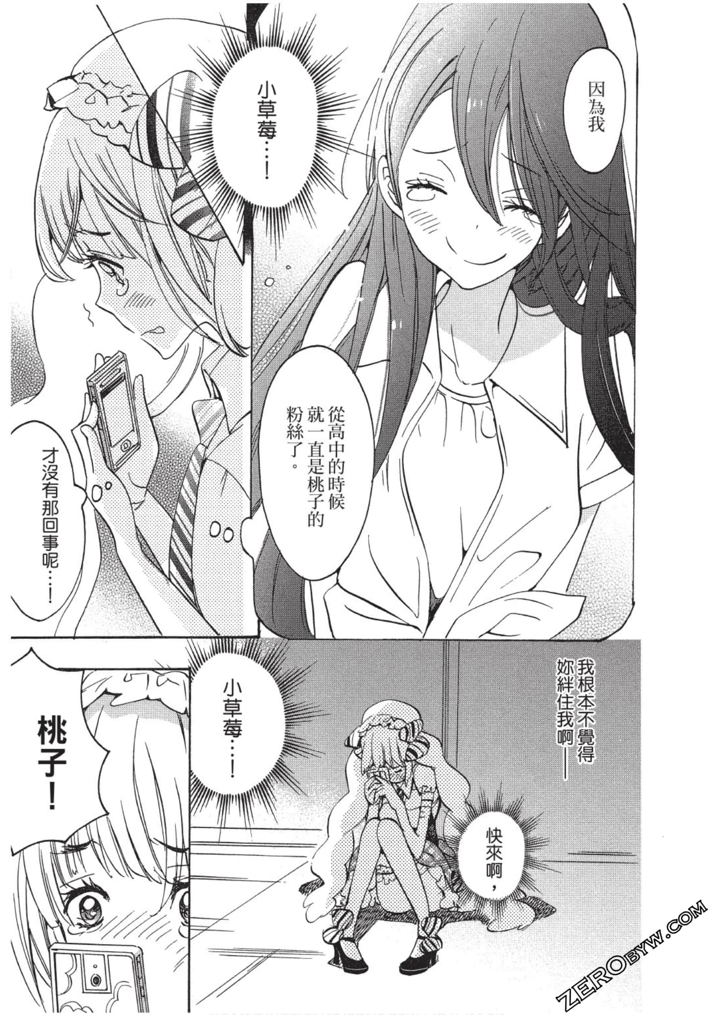 Page 120