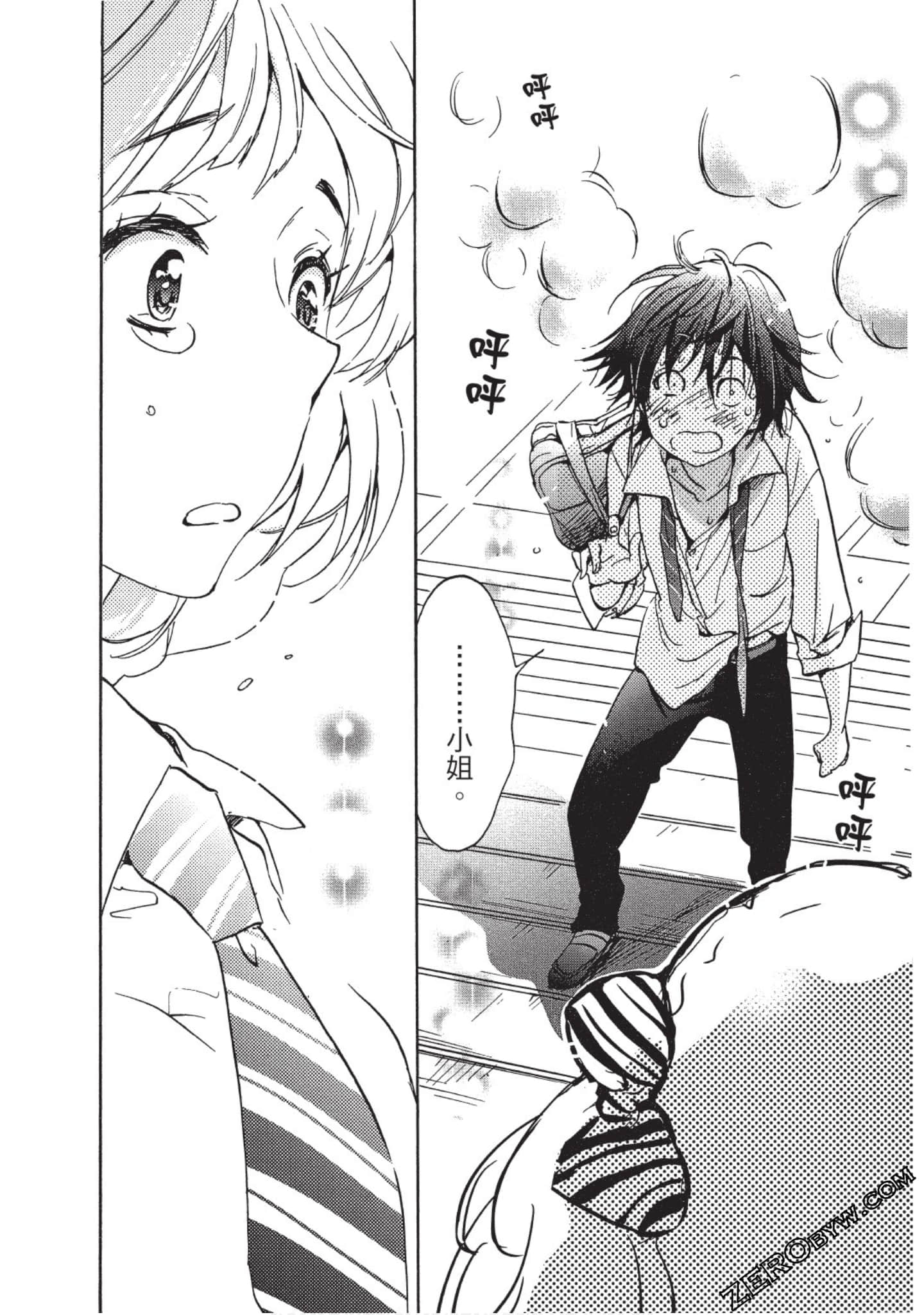 Page 121