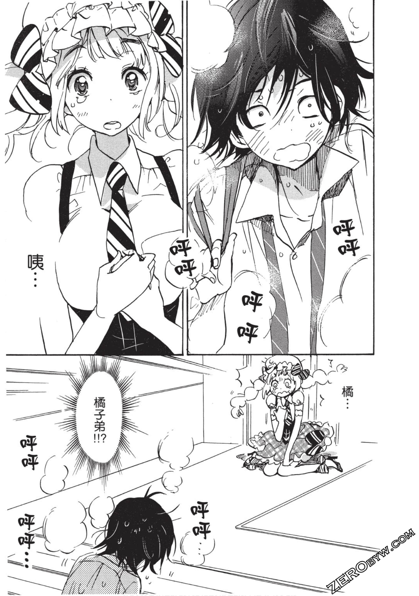 Page 122