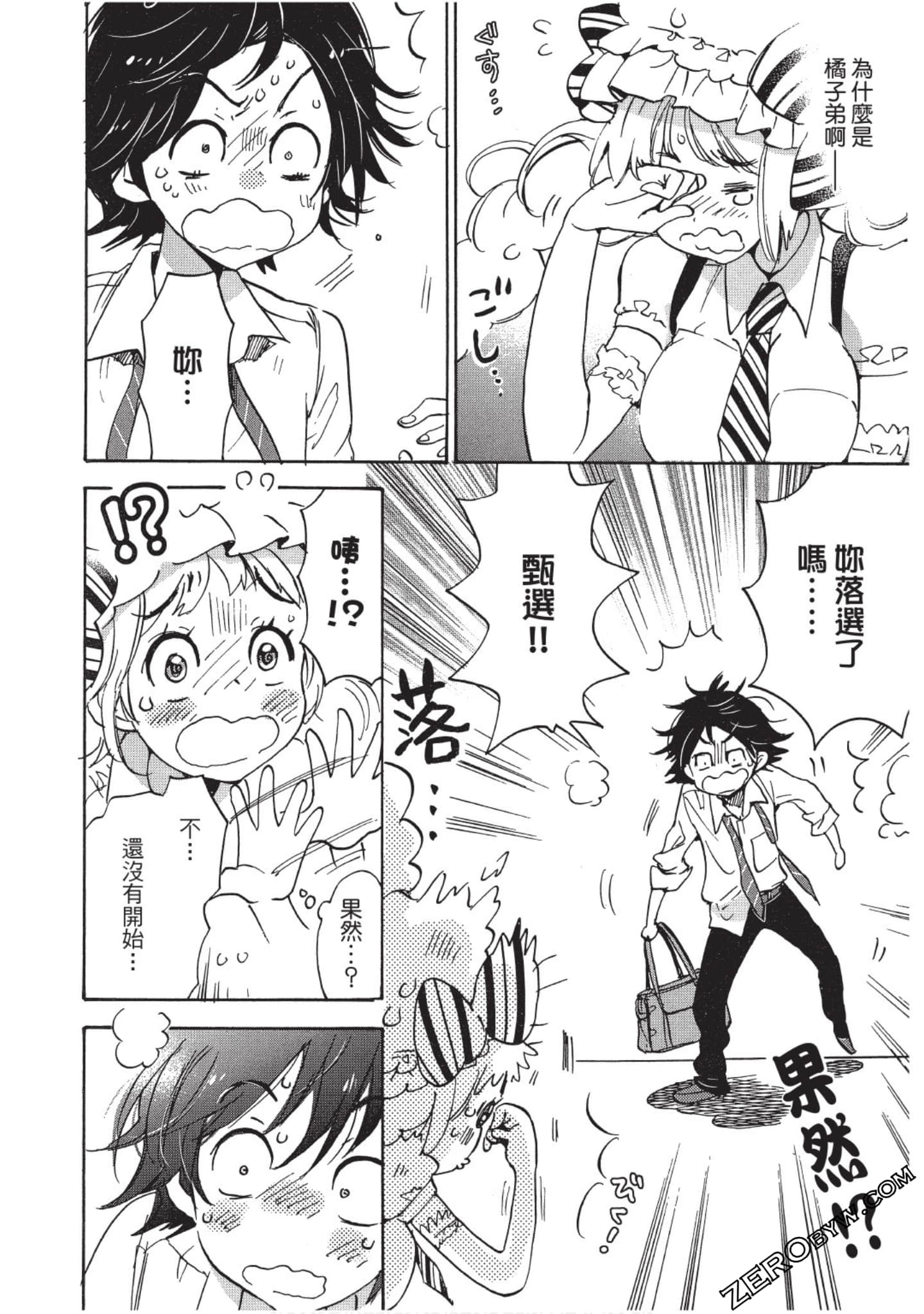 Page 123