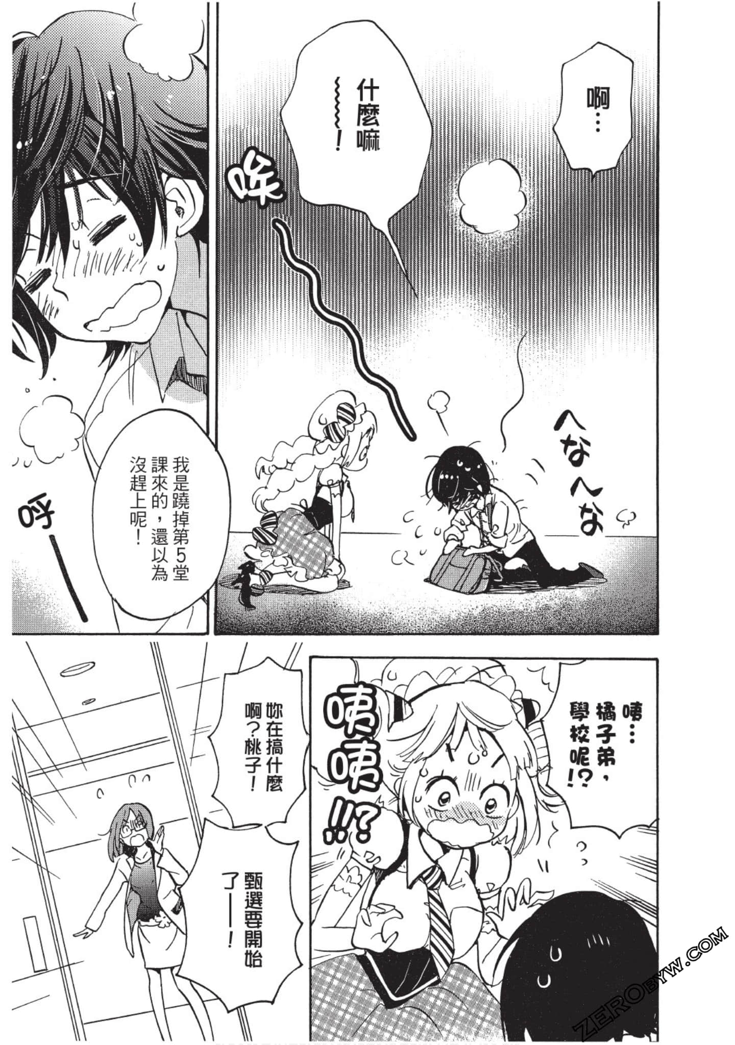 Page 124