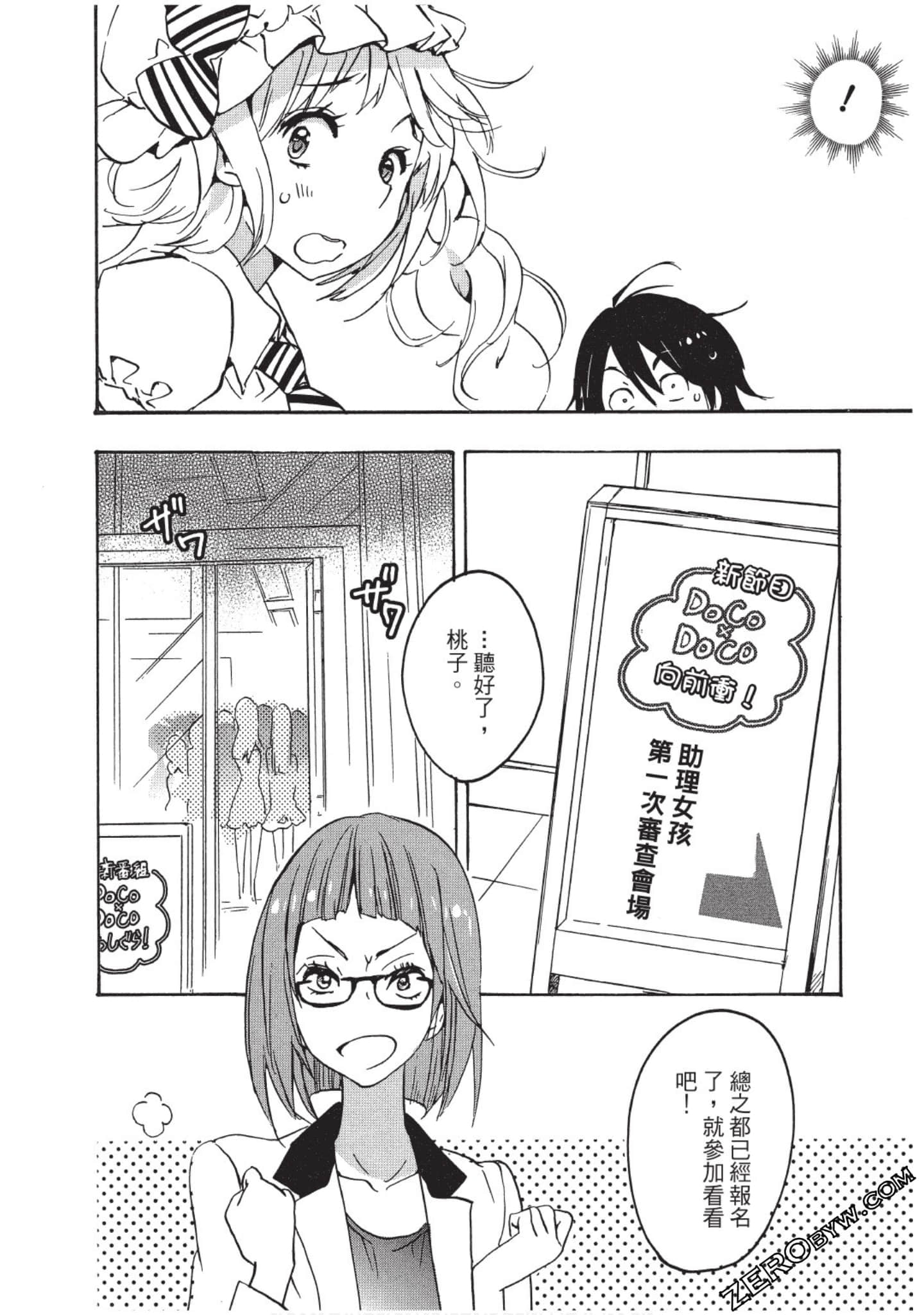 Page 125