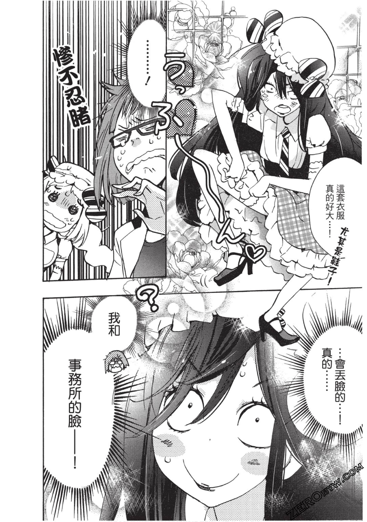 Page 127