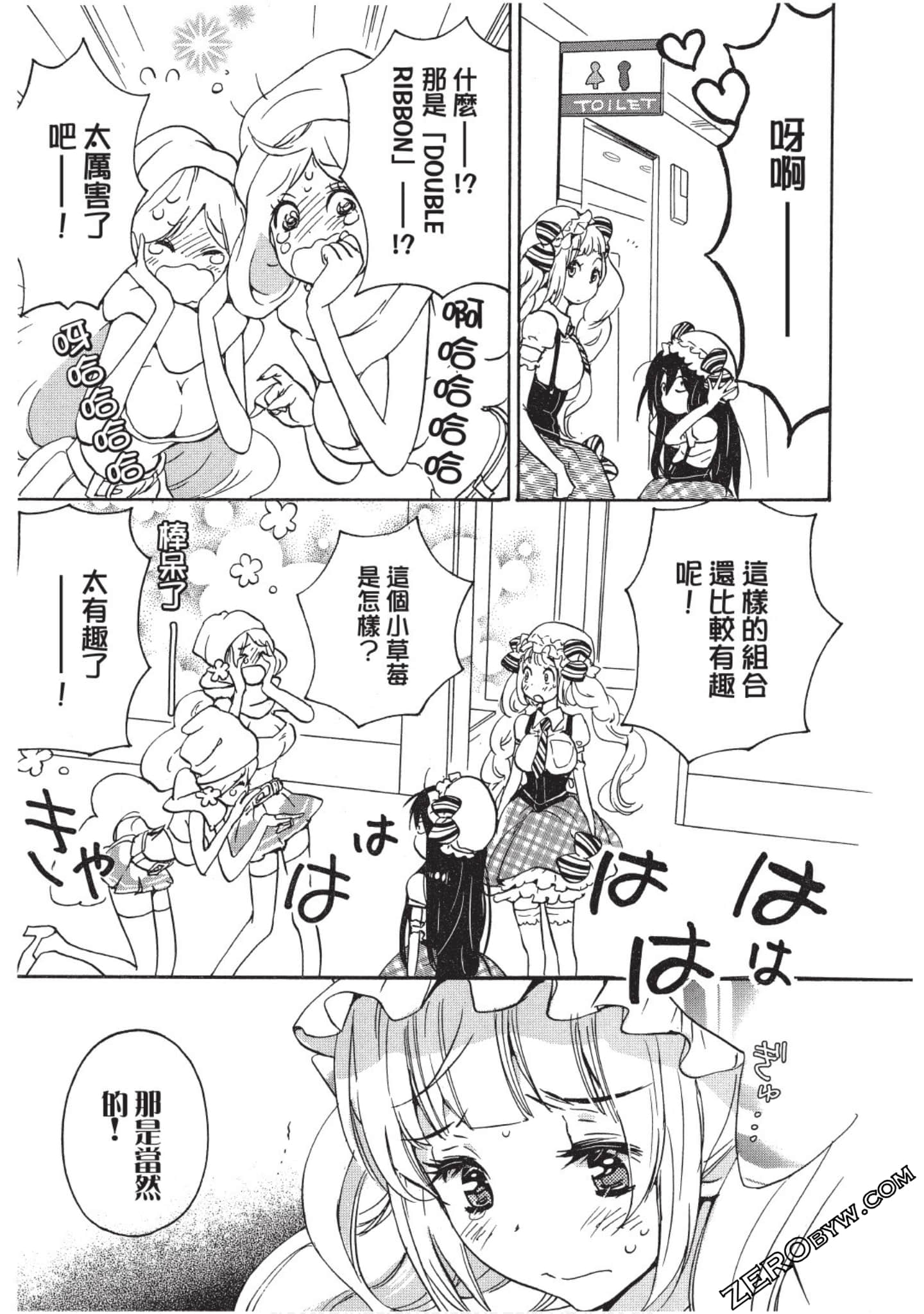Page 128