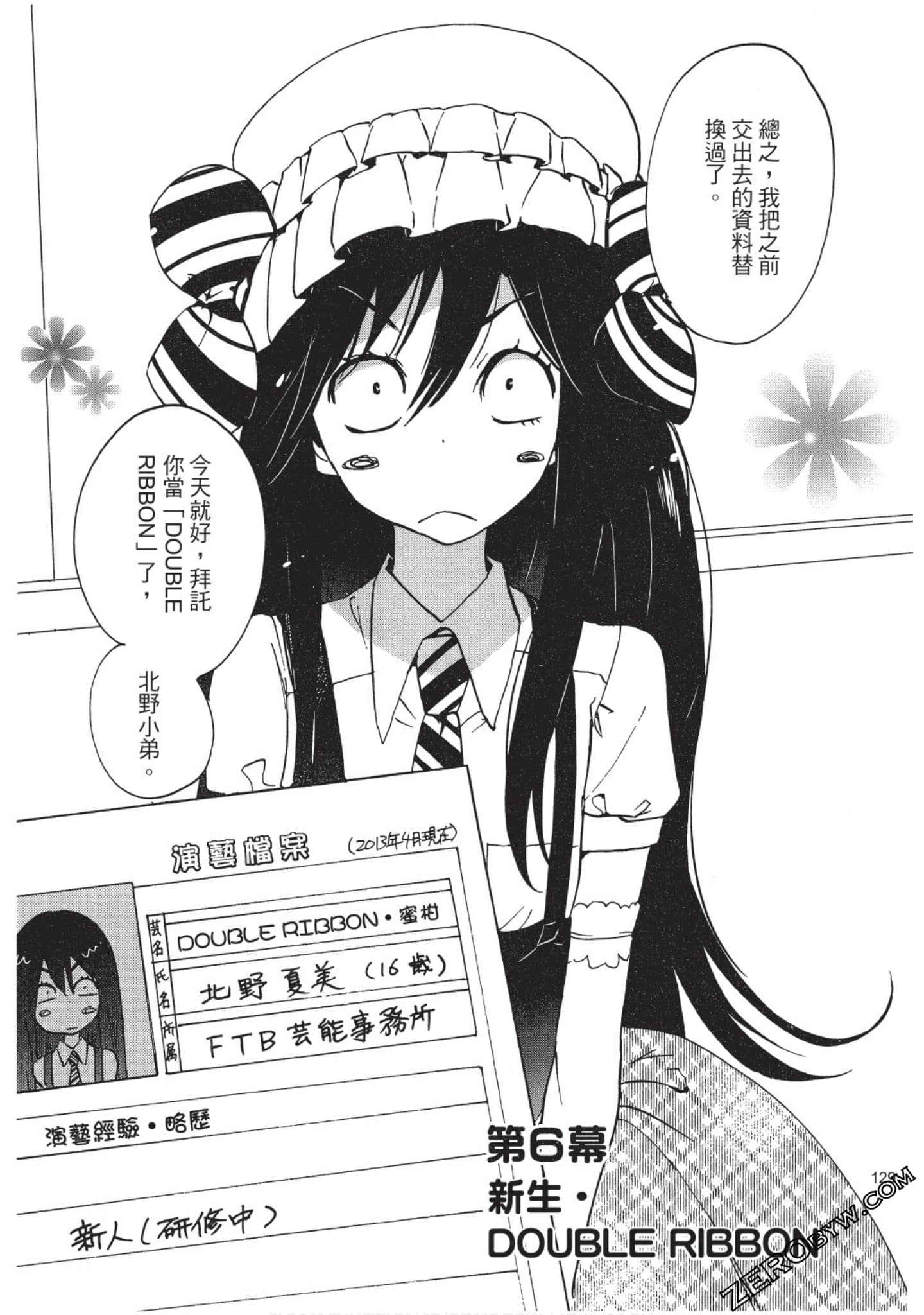 Page 130