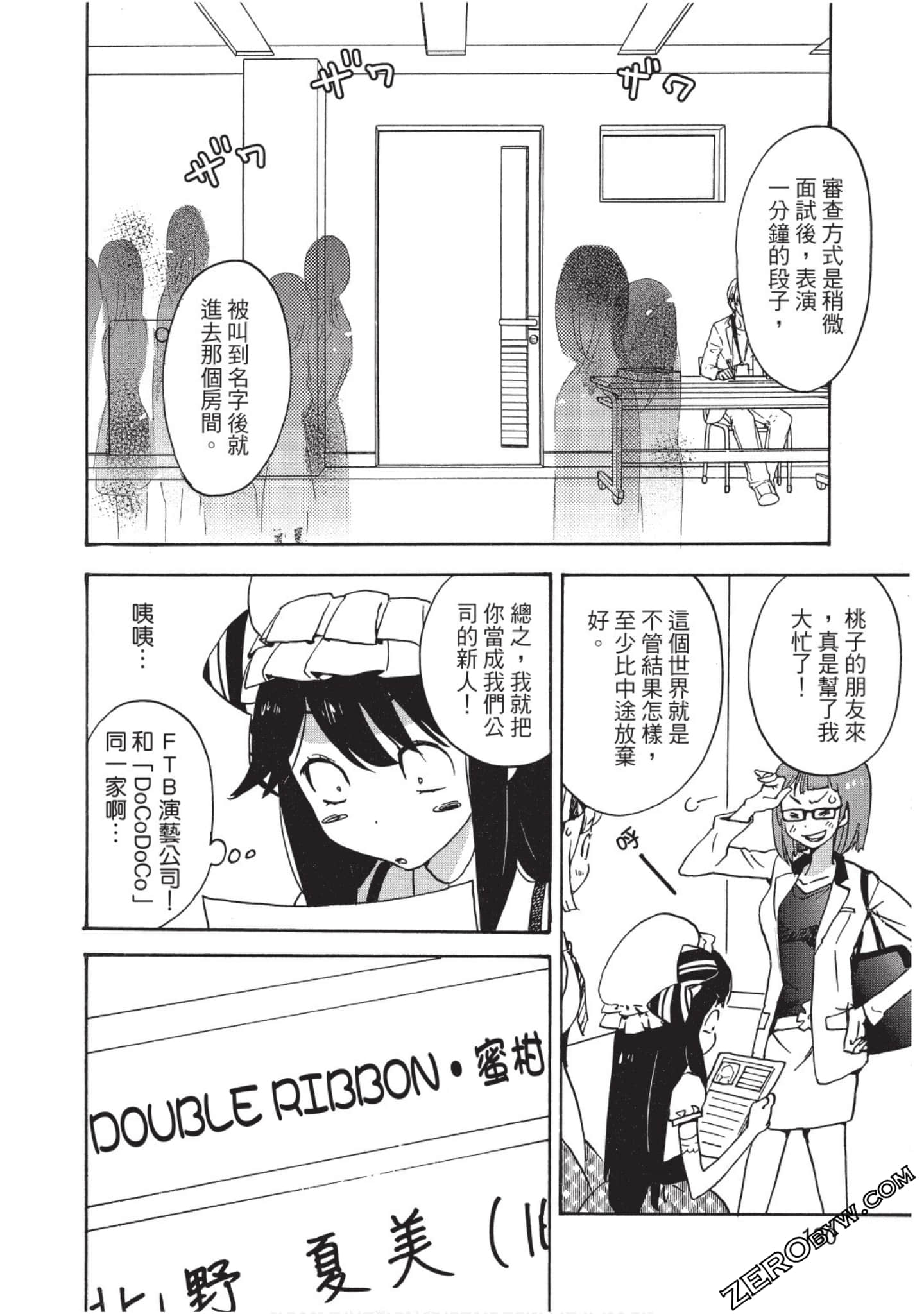 Page 131