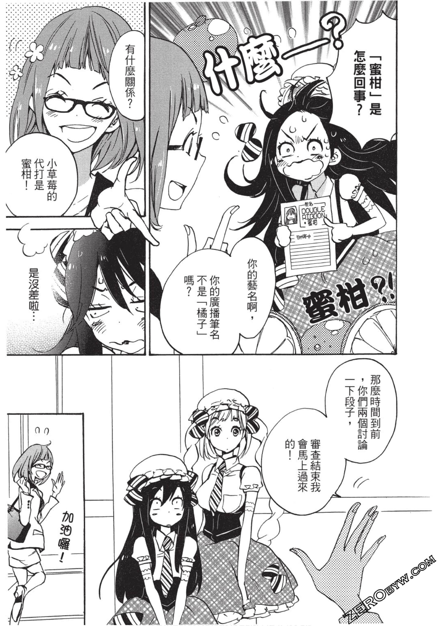 Page 132