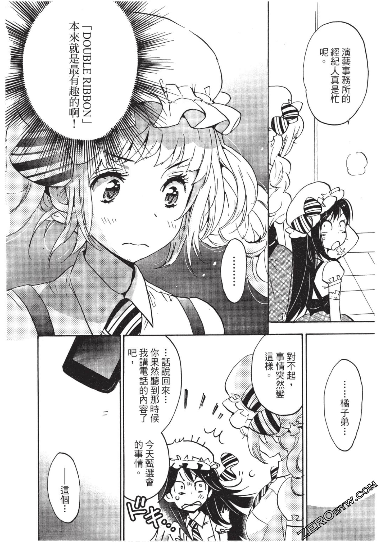 Page 133