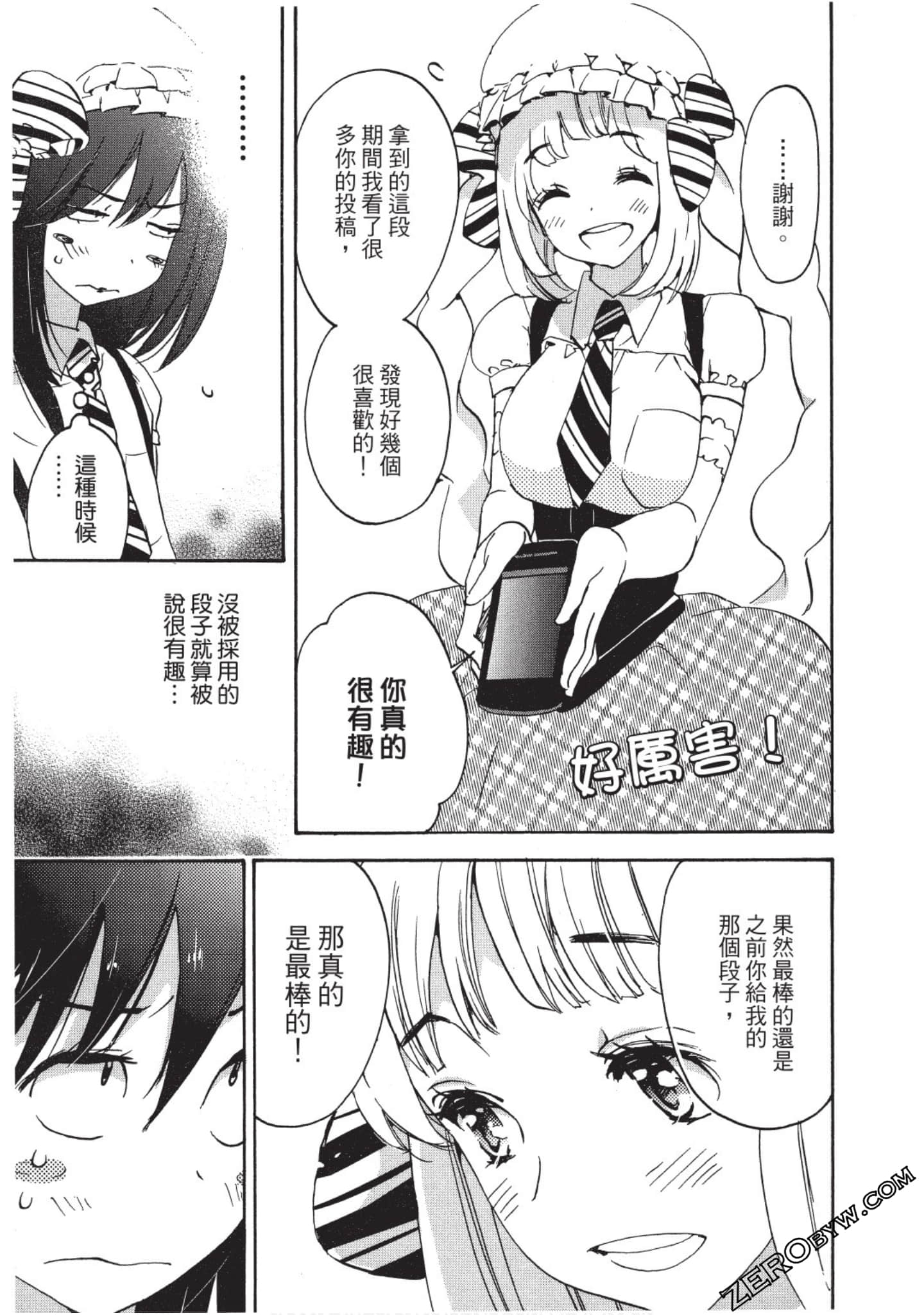 Page 134