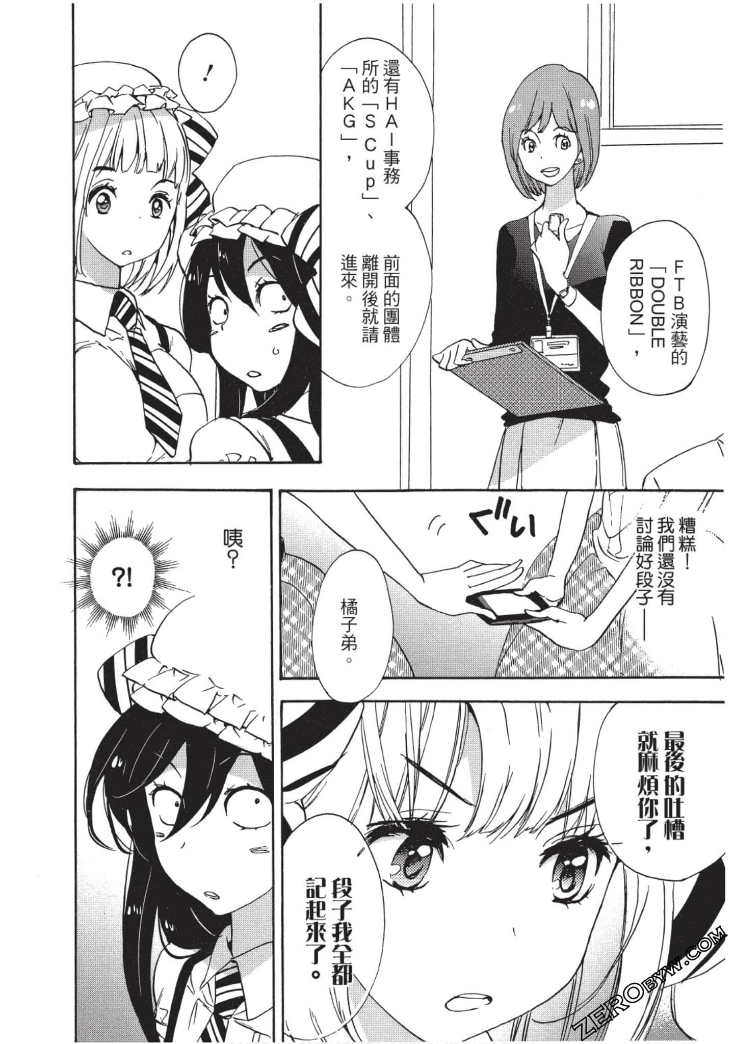 Page 135