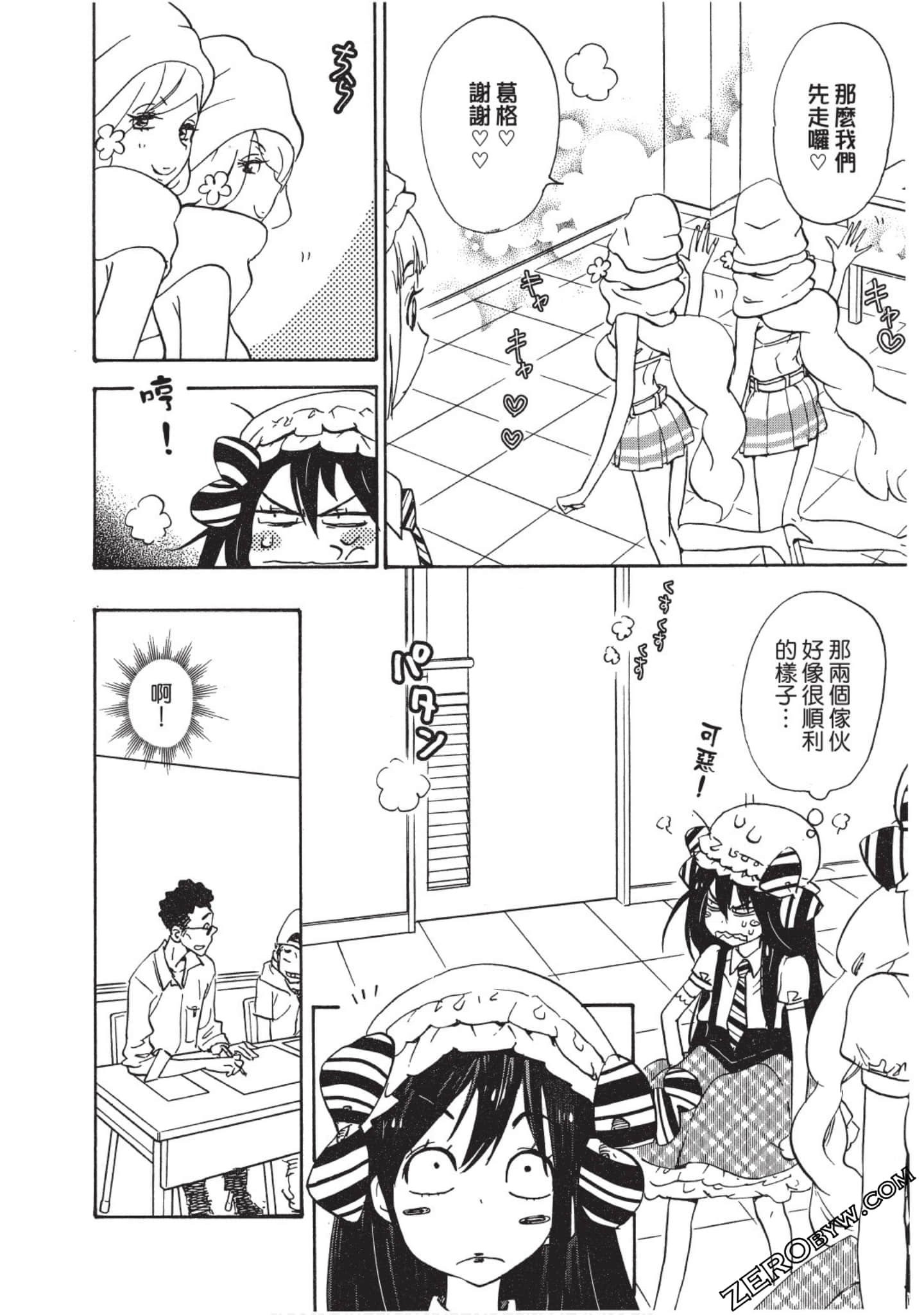 Page 137