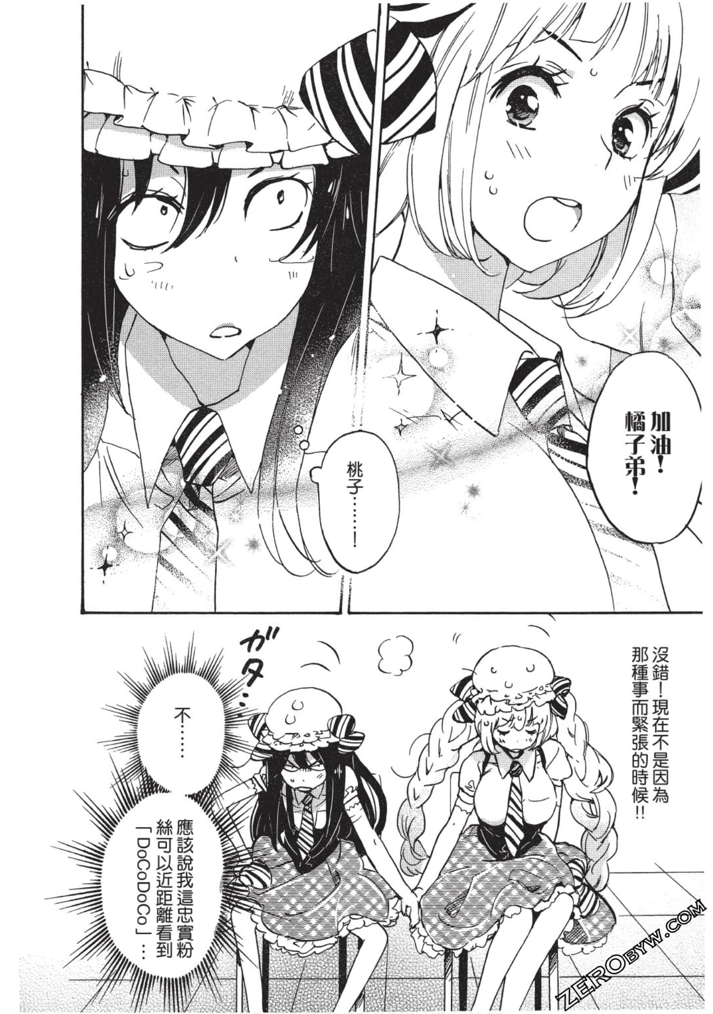 Page 139
